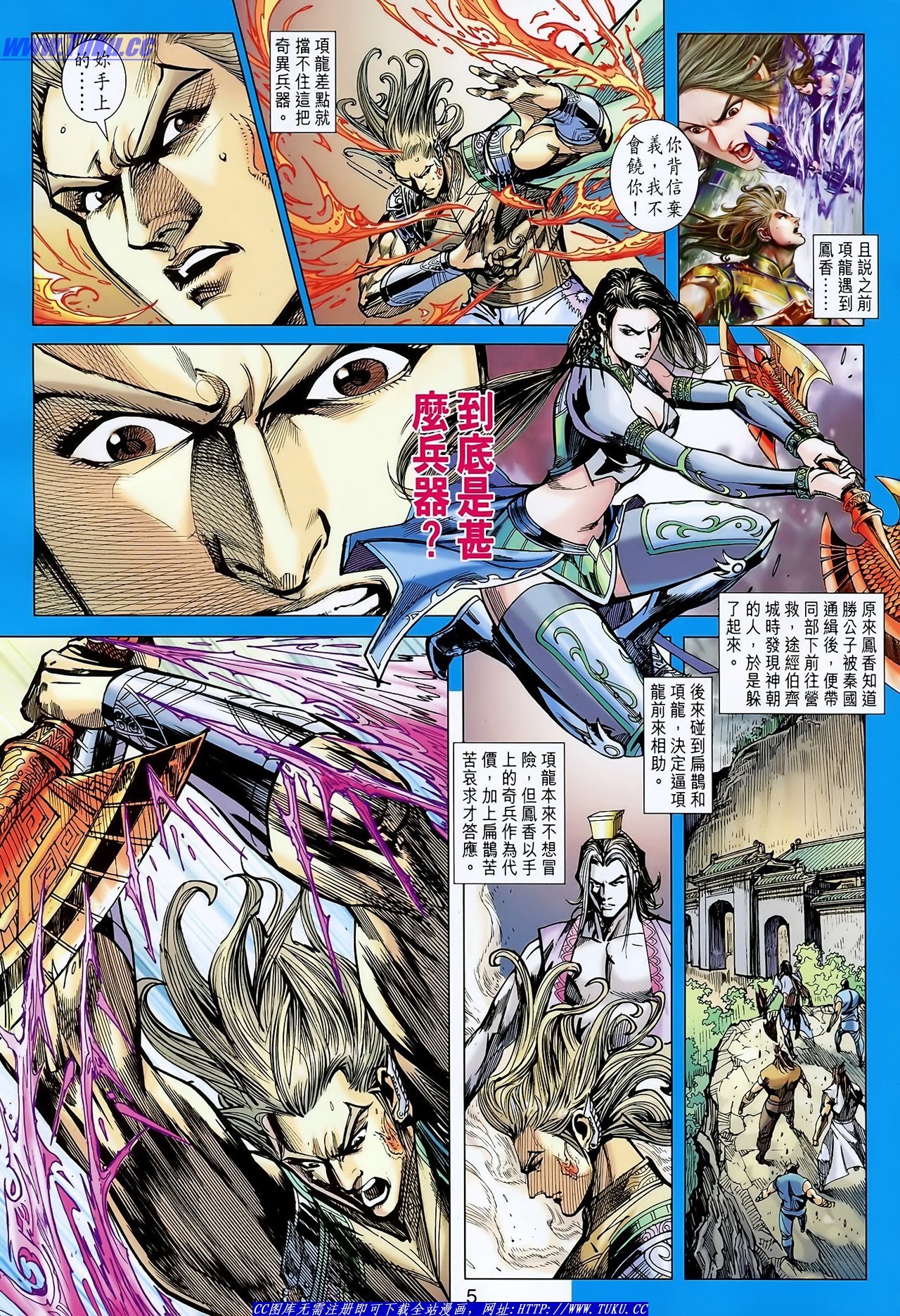 第128话