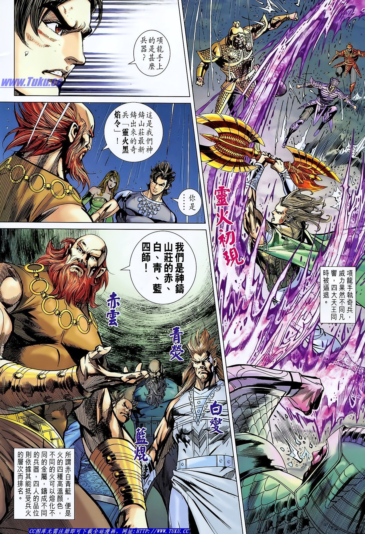 第128话