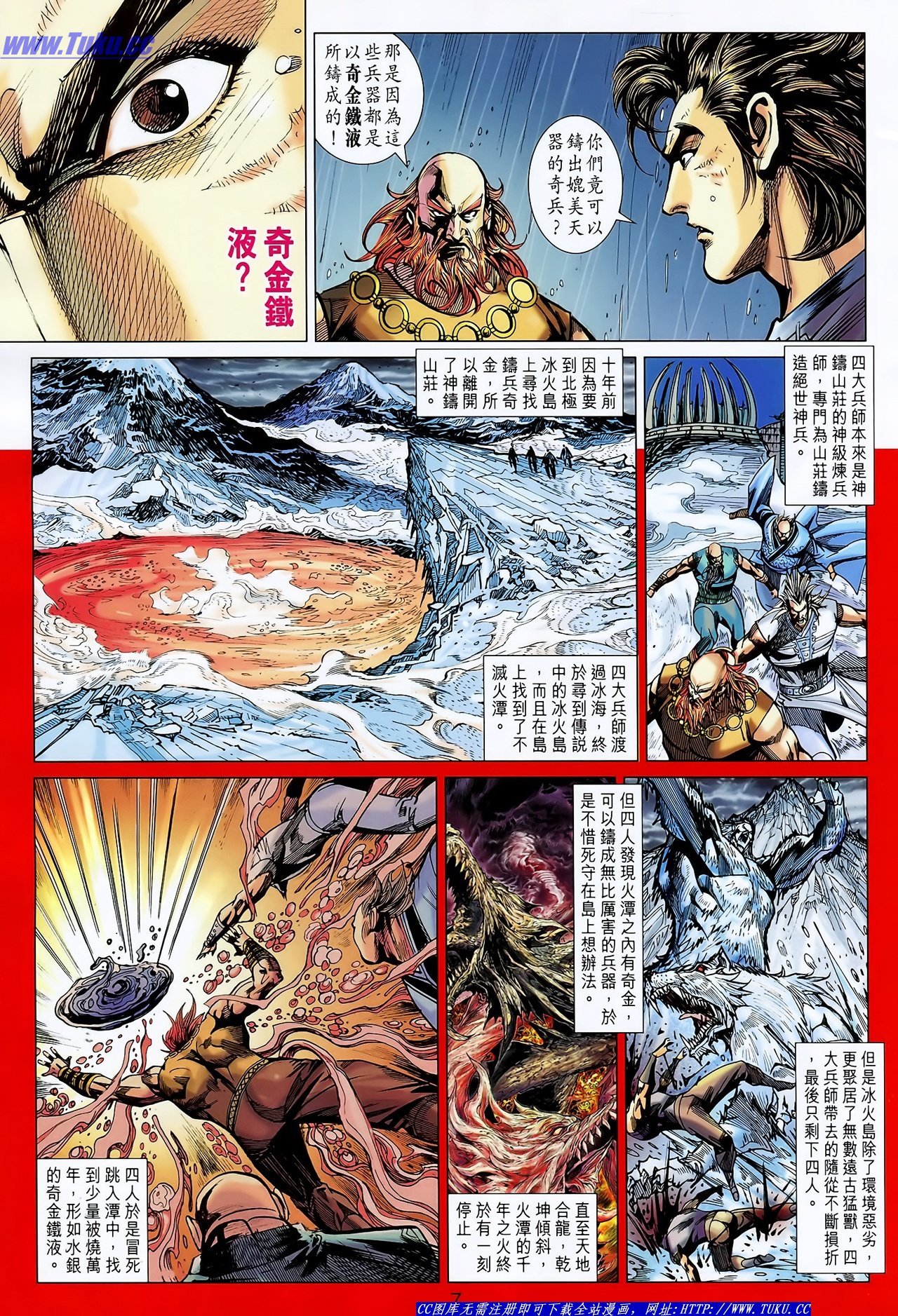 第128话
