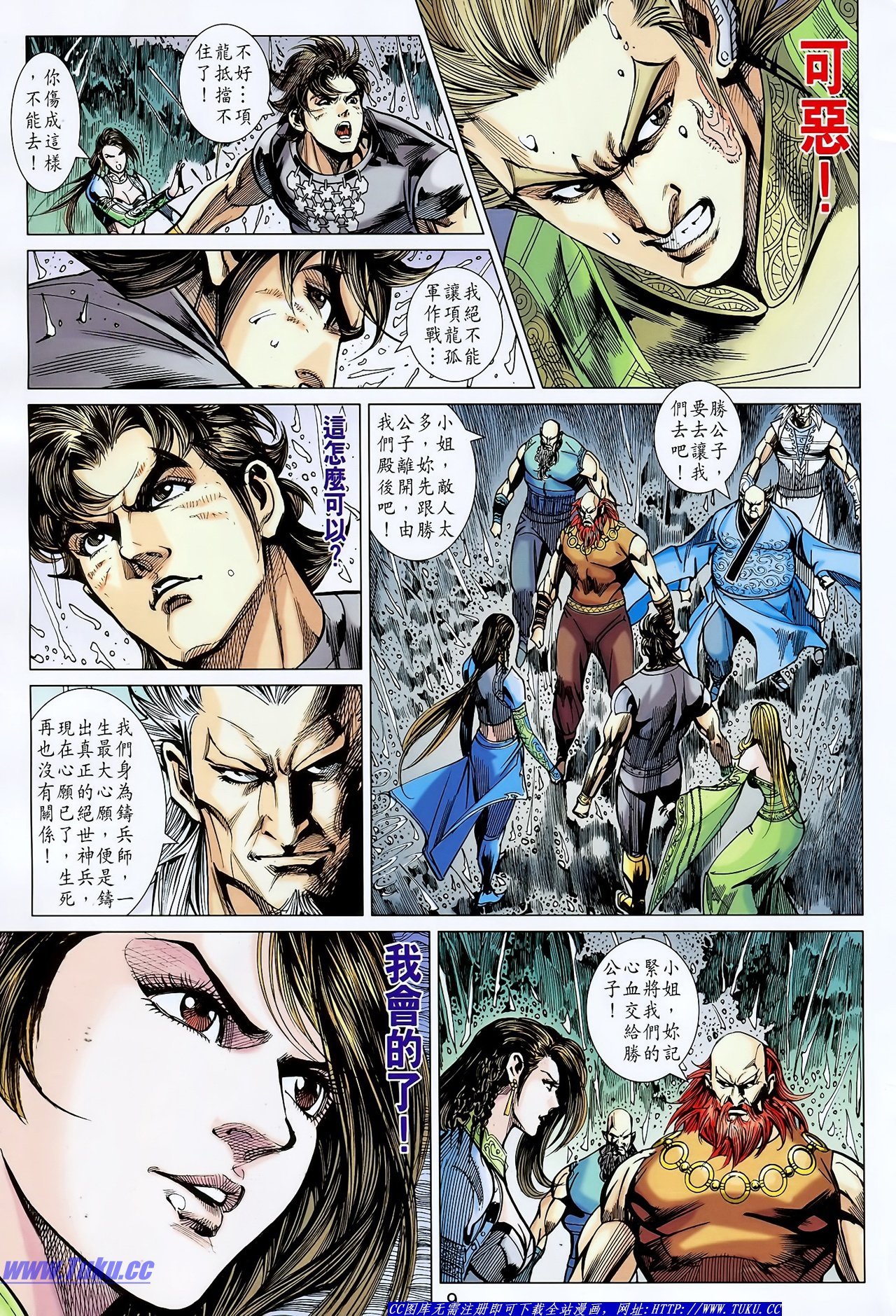 第128话