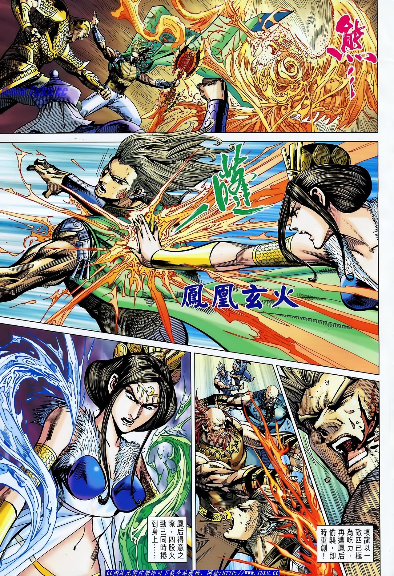 第128话