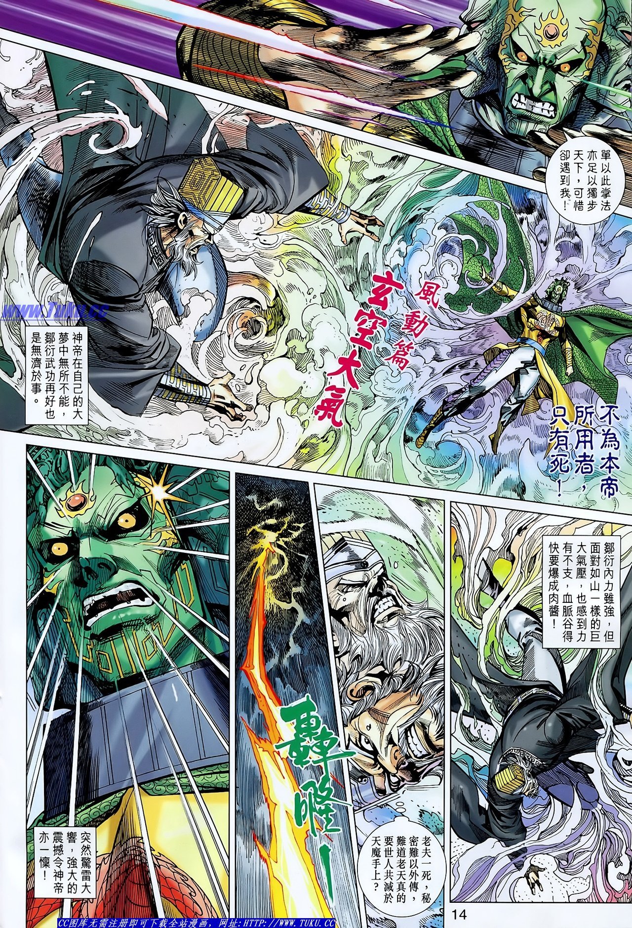 第128话