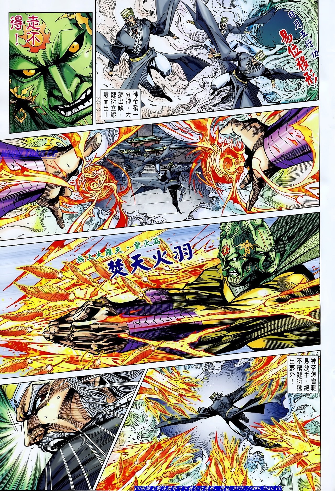 第128话