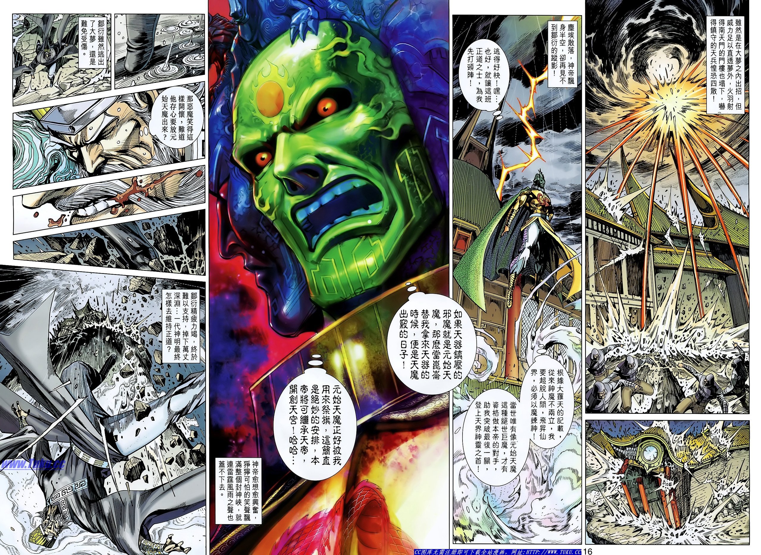 第128话