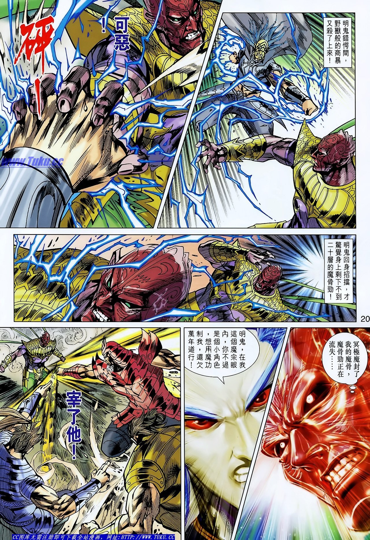 第128话