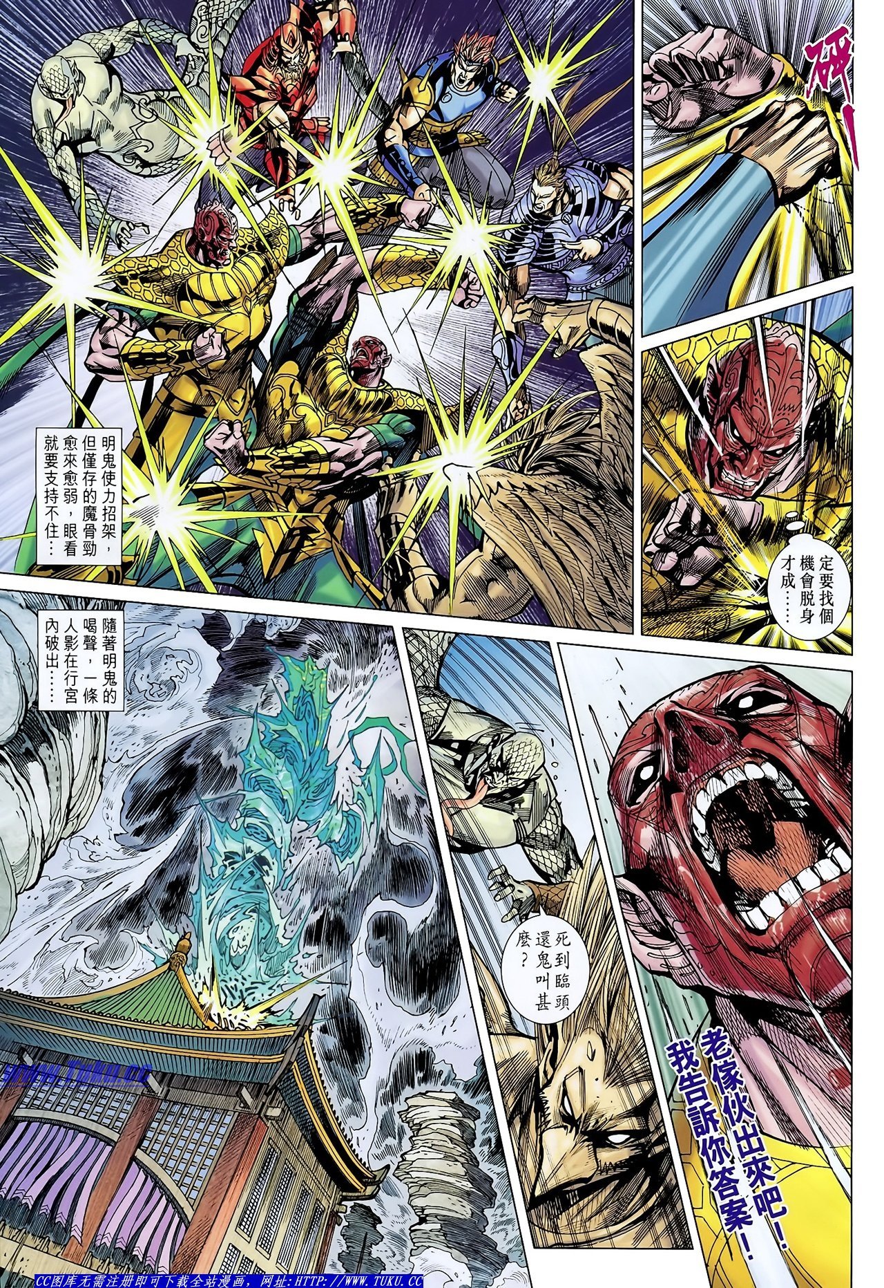 第128话