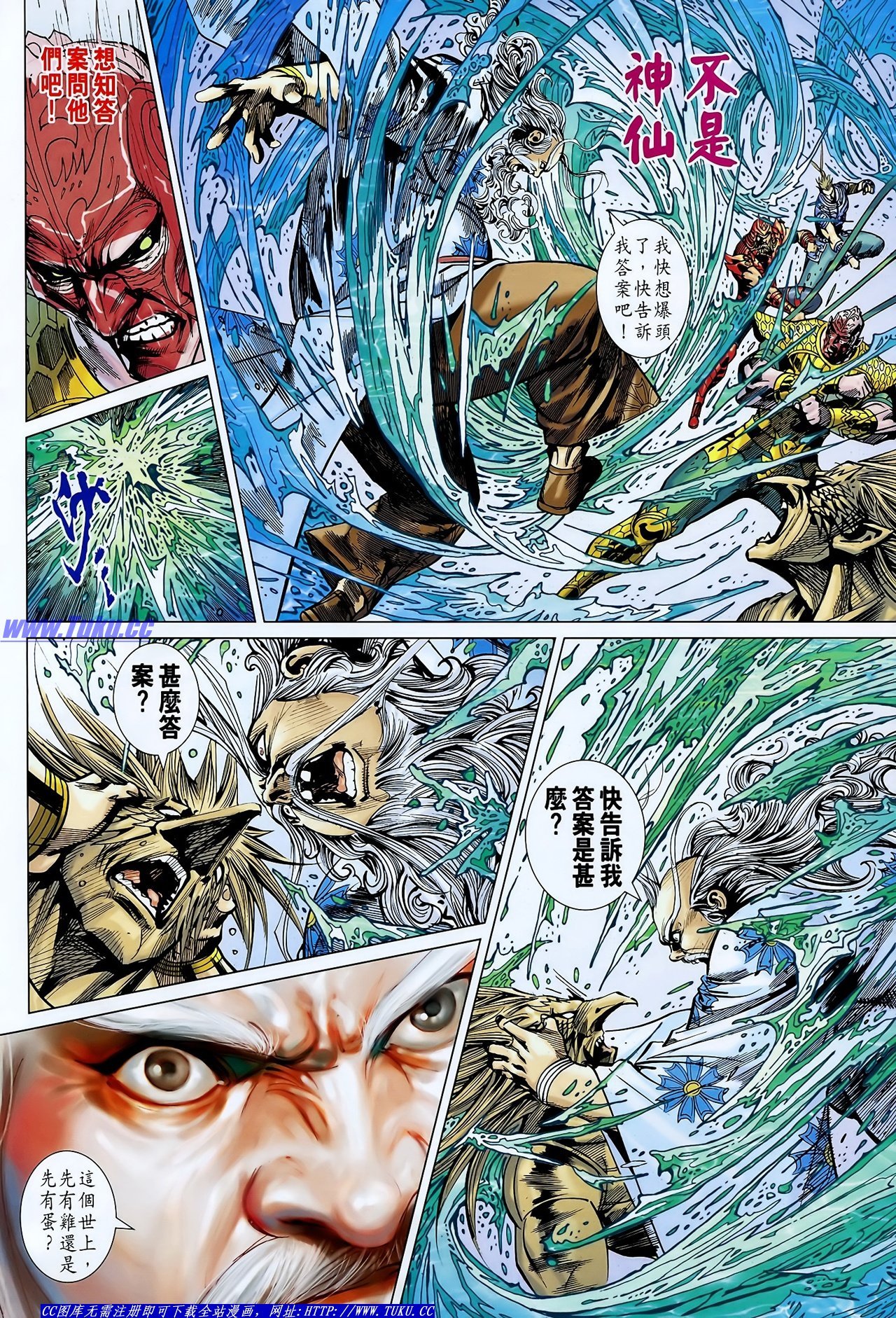 第128话