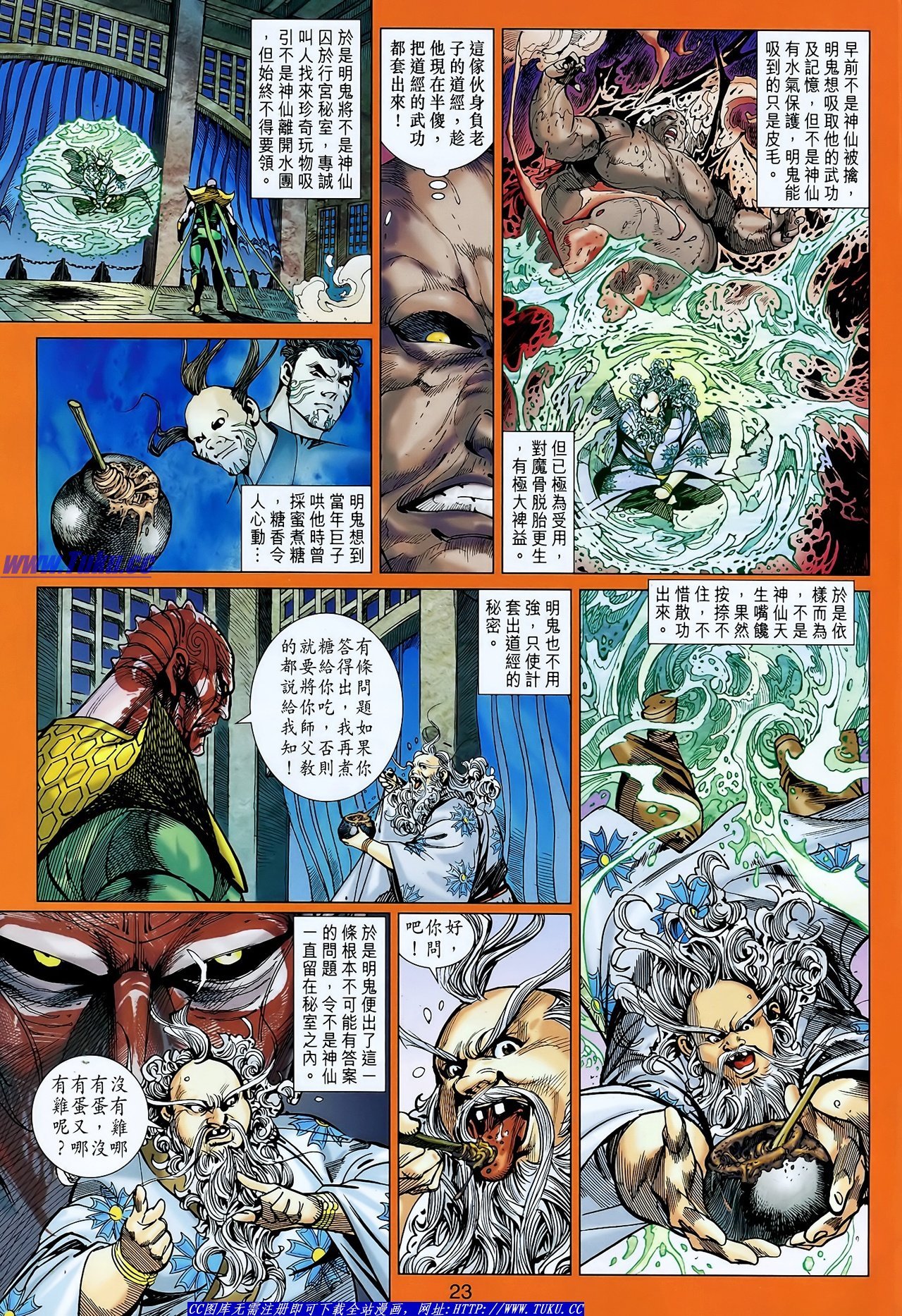 第128话