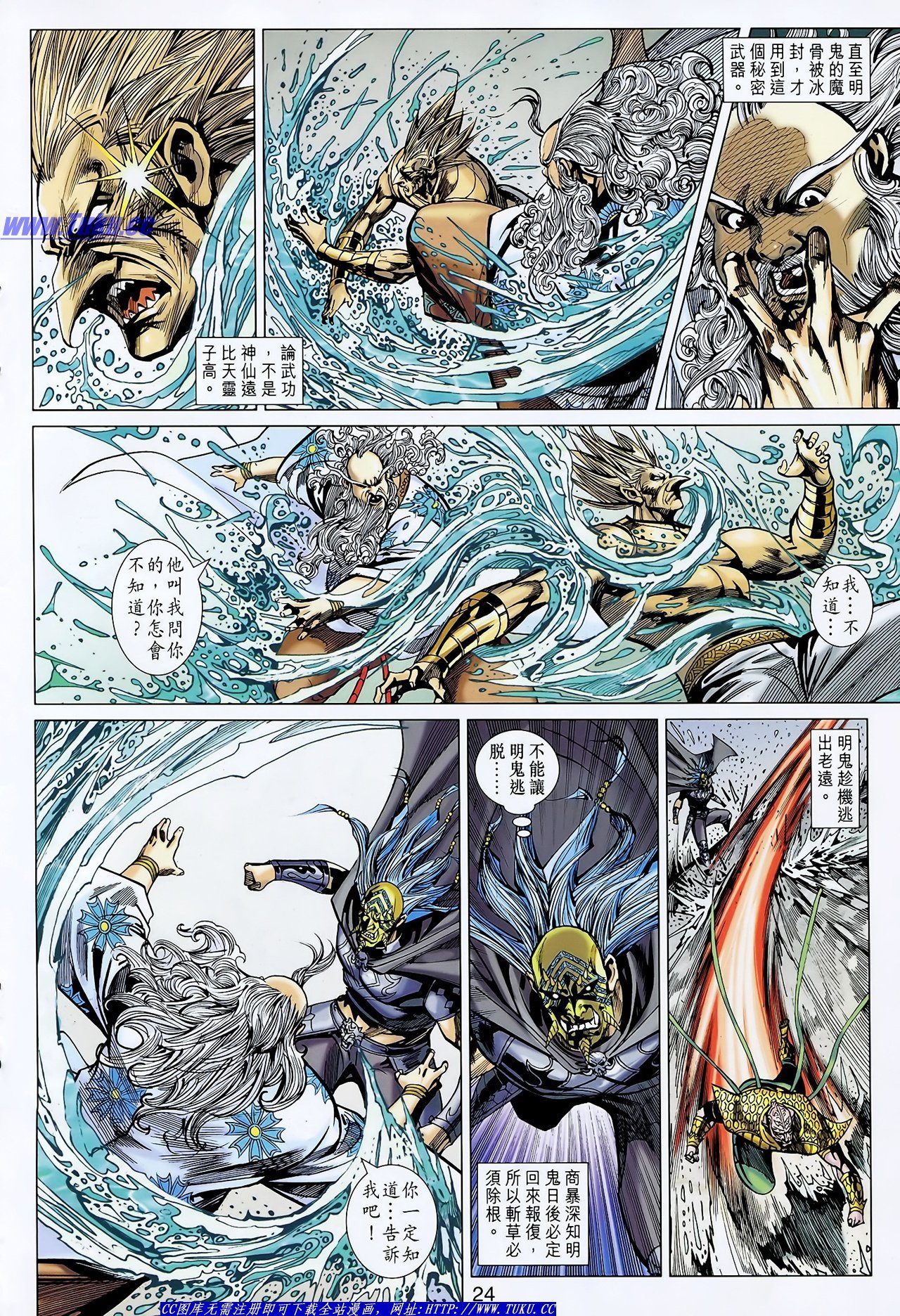 第128话