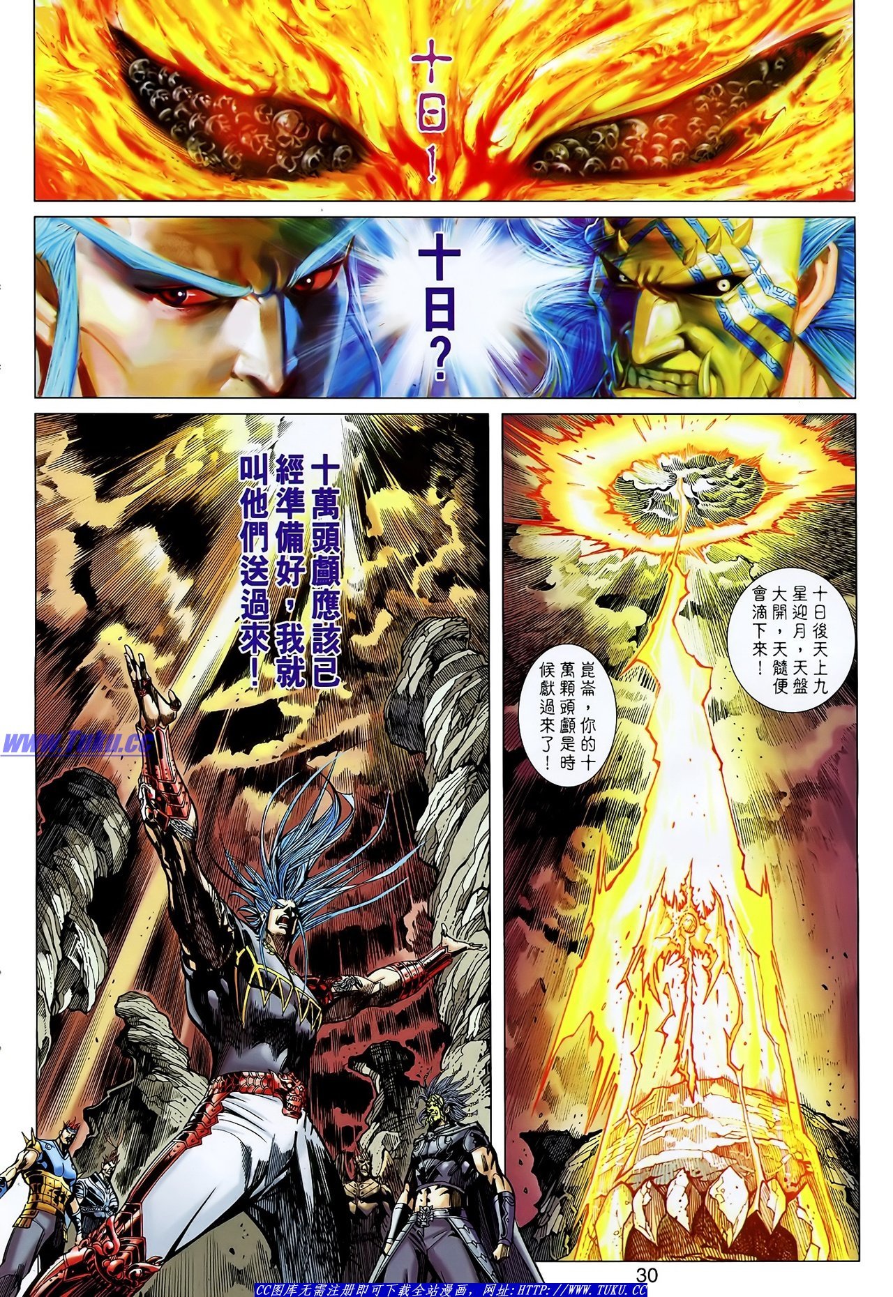 第128话