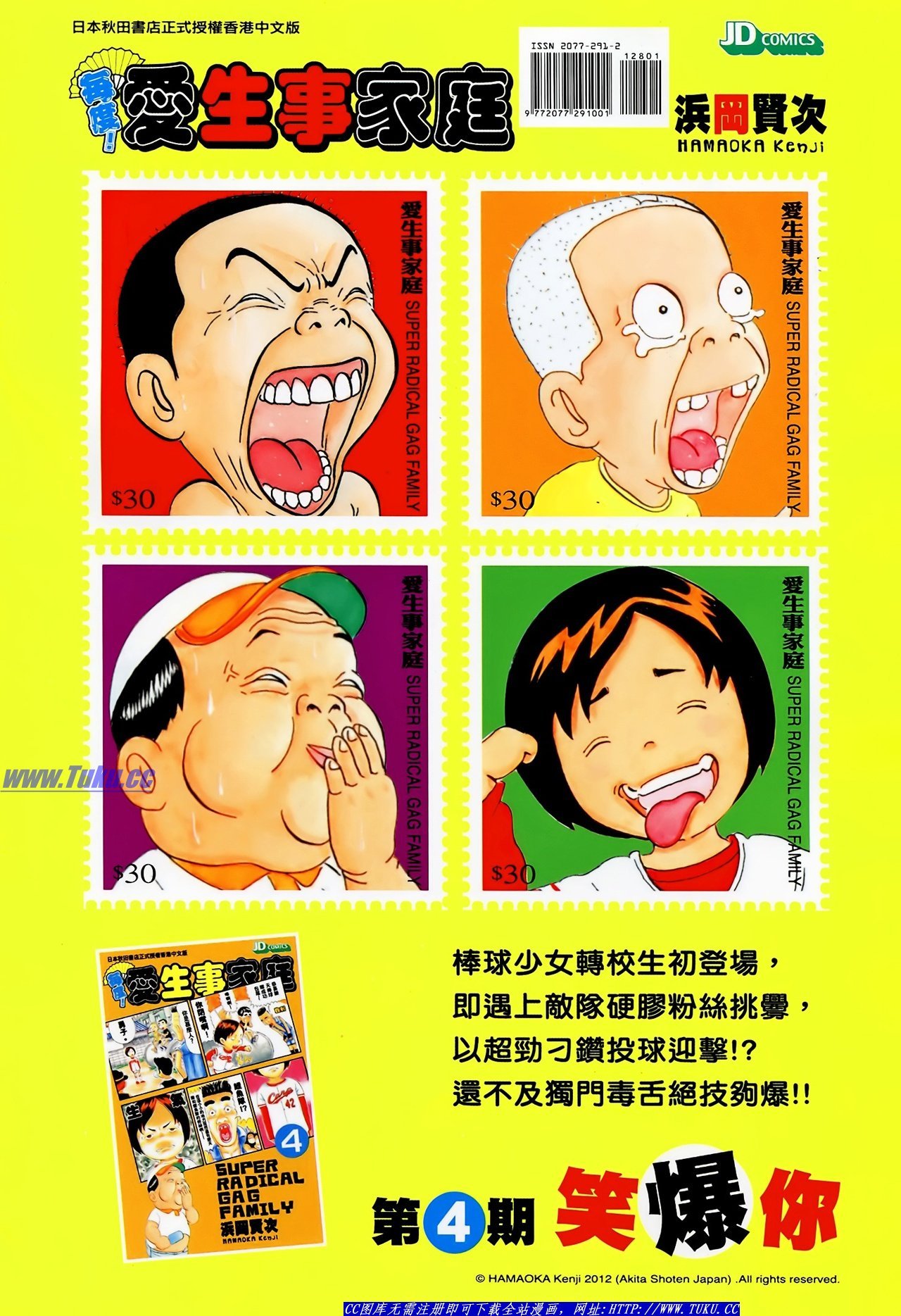 第128话