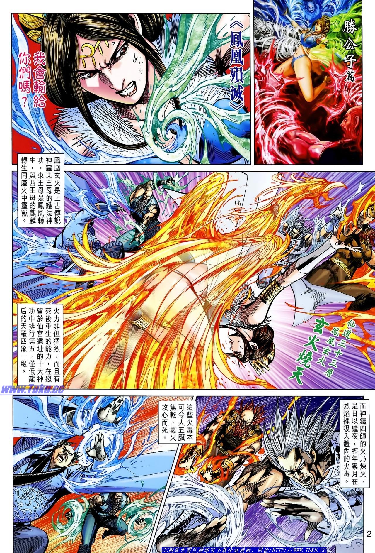 第129话