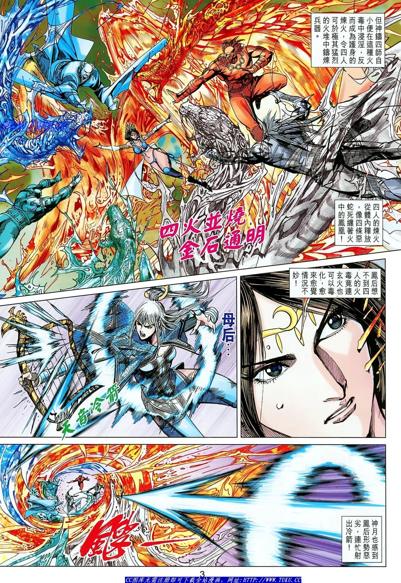 第129话