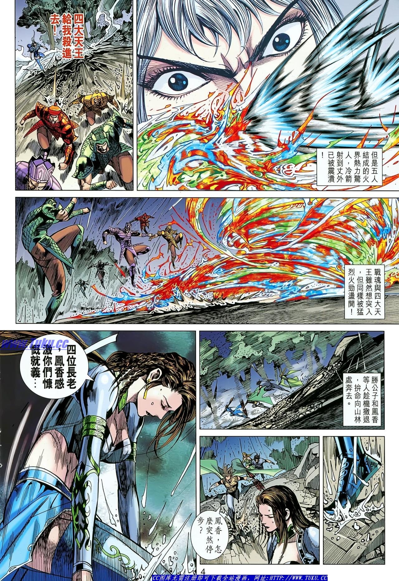 第129话