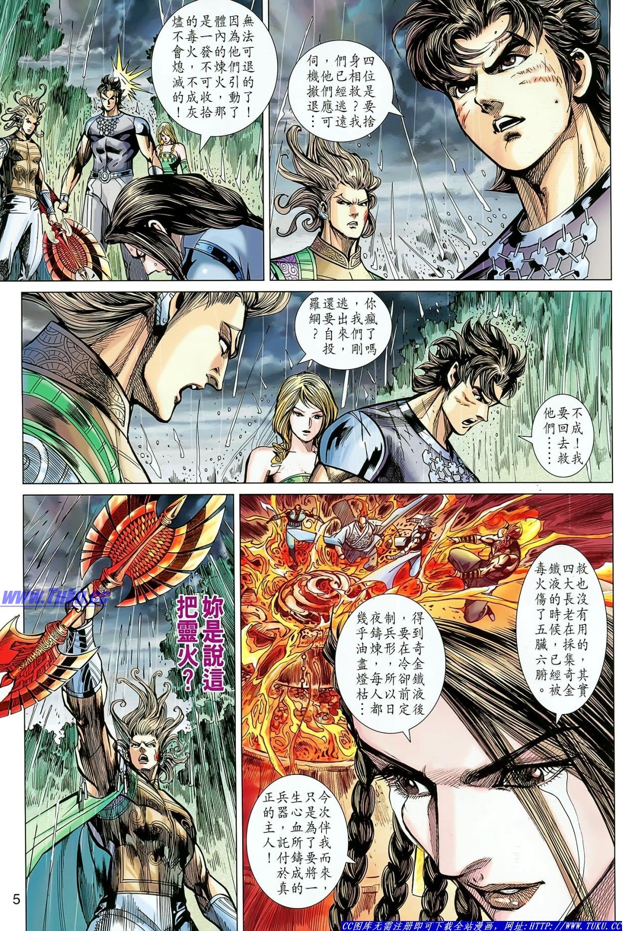 第129话