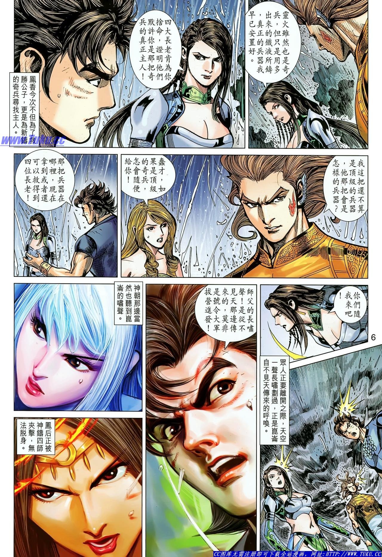 第129话