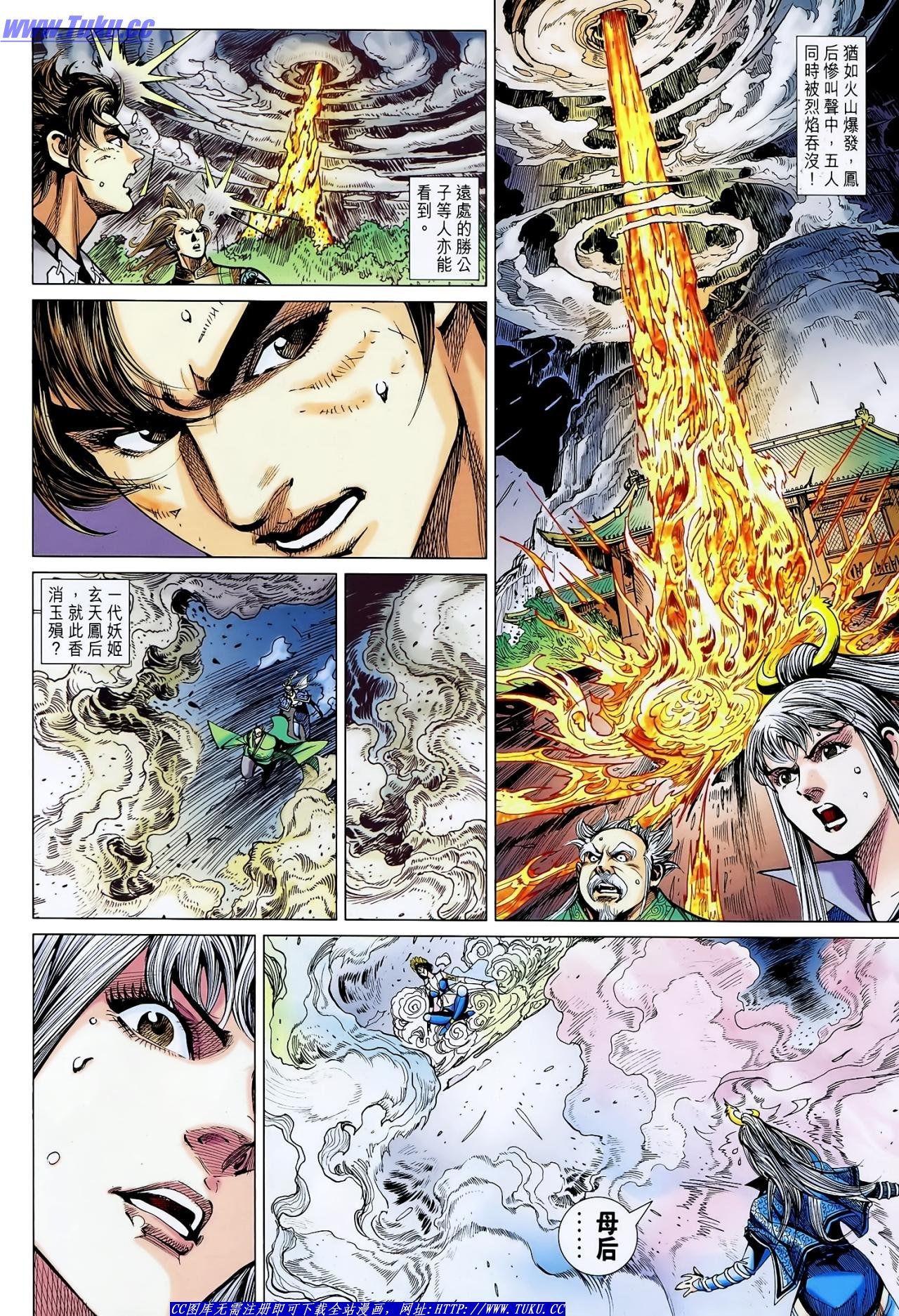 第129话
