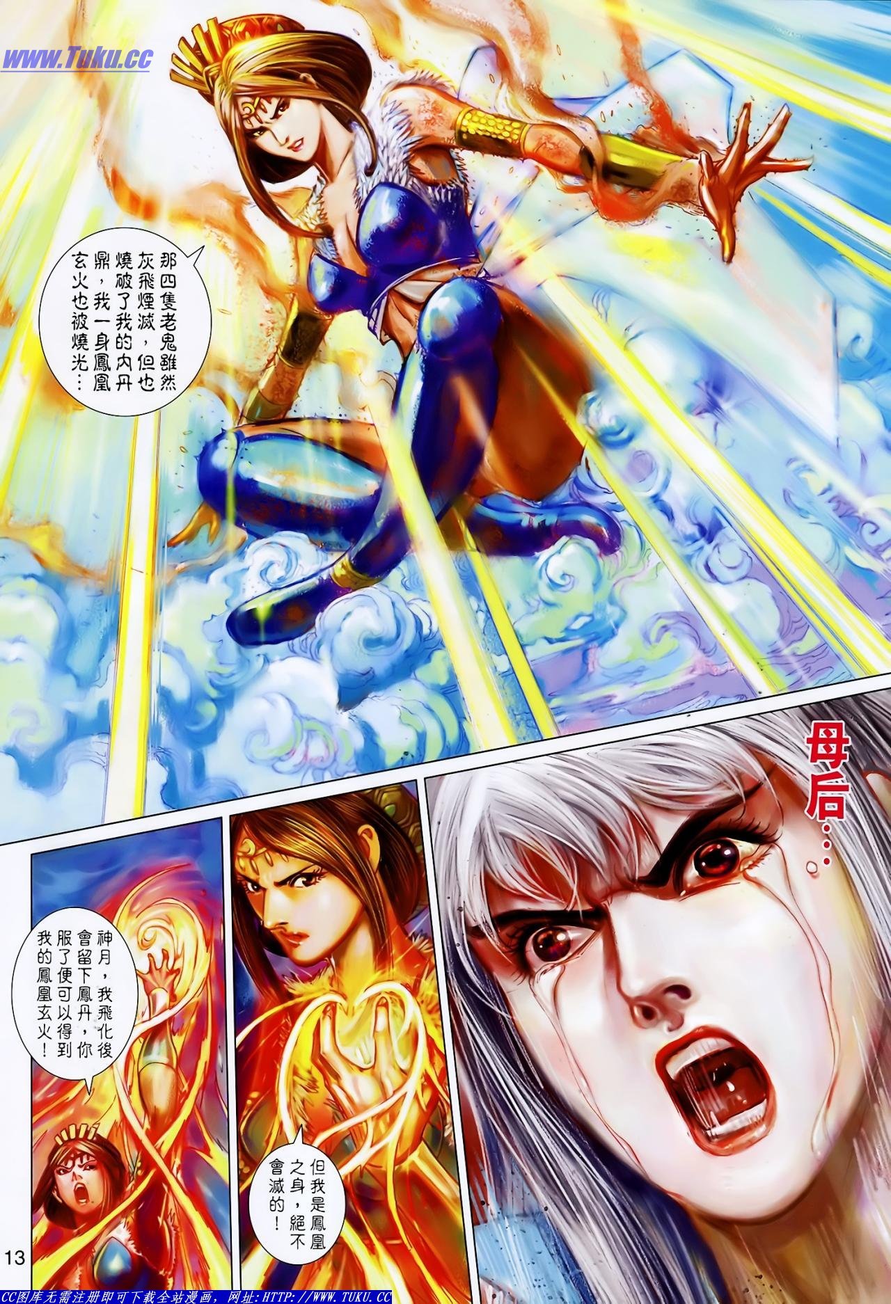 第129话