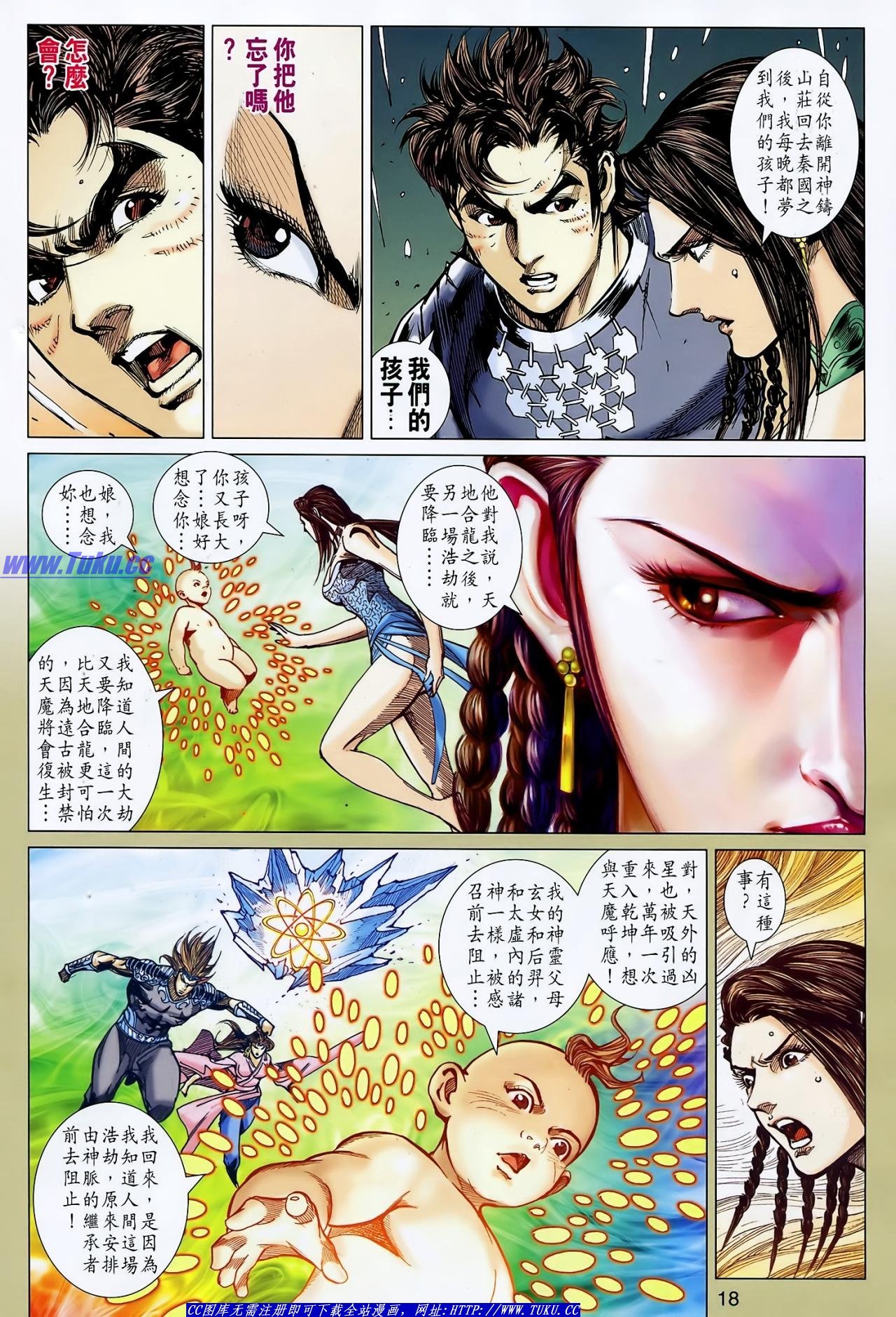 第129话