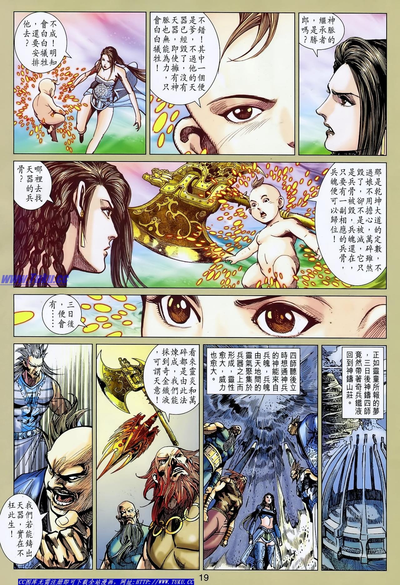 第129话