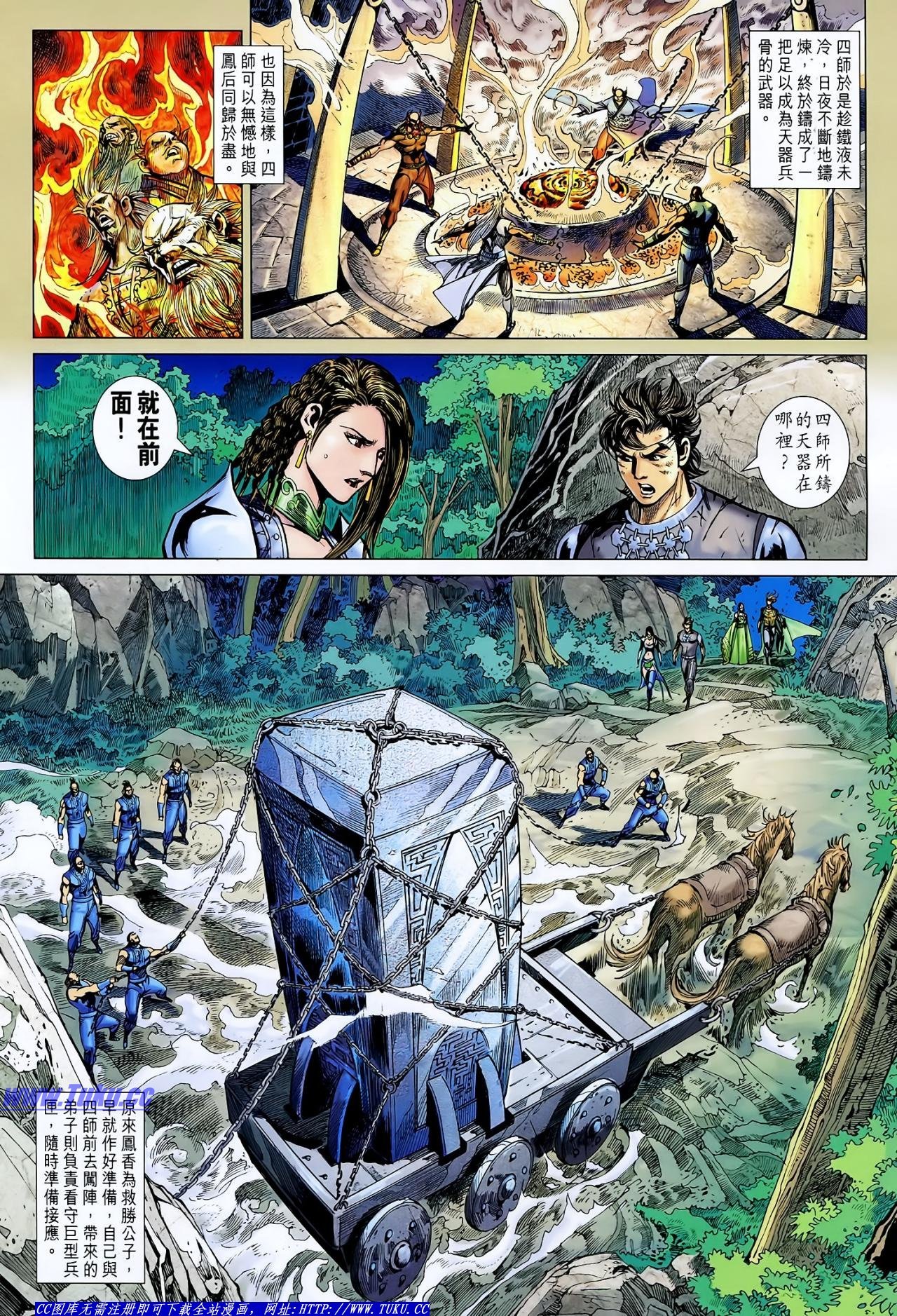 第129话