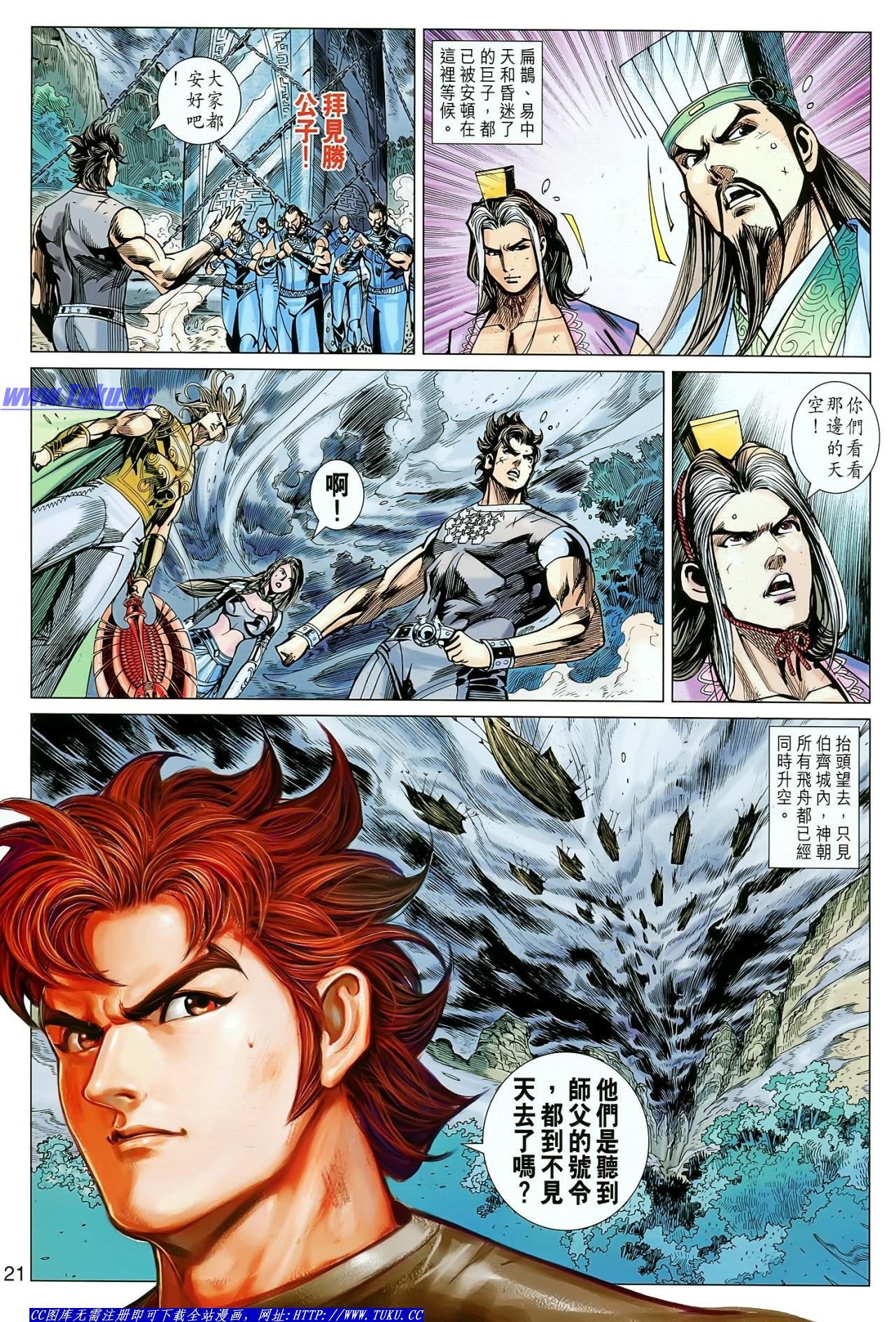 第129话