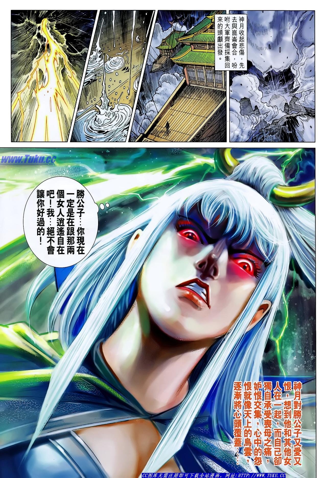 第129话