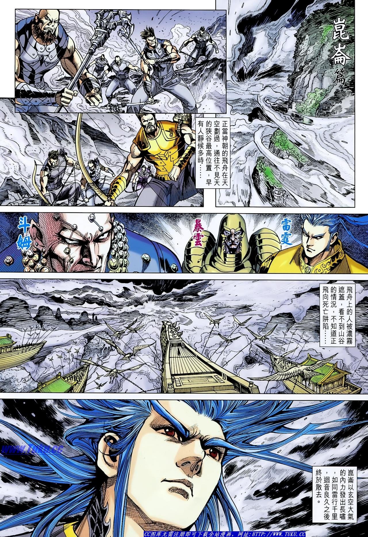 第129话