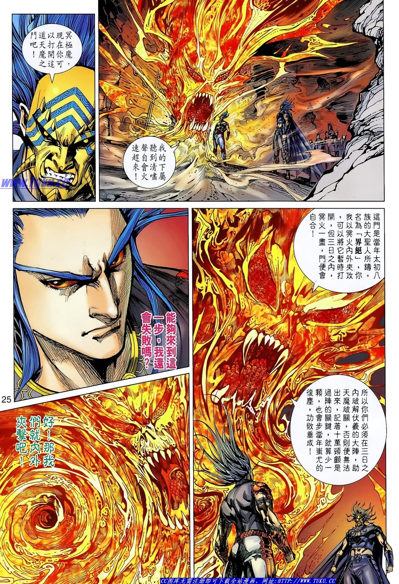第129话