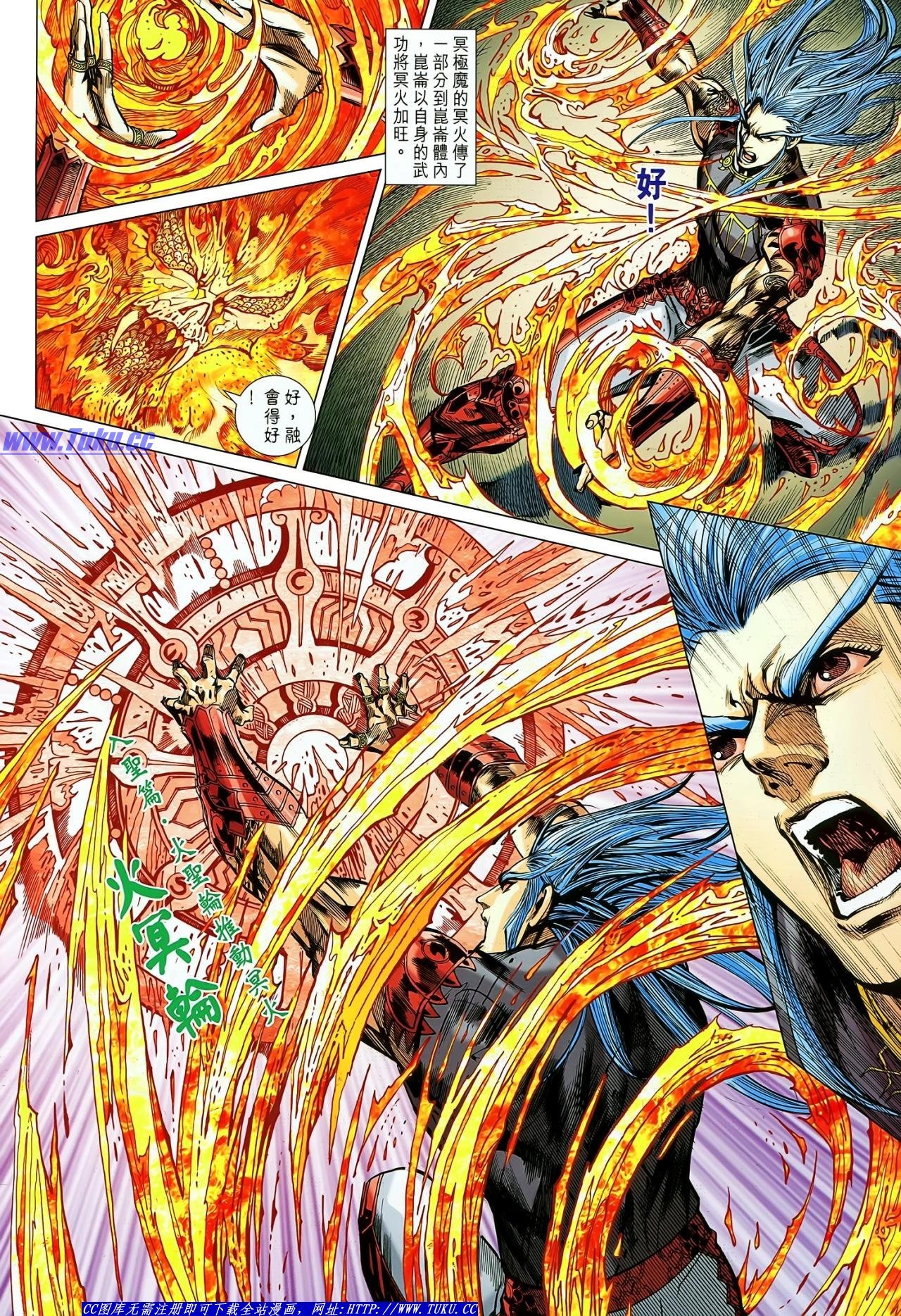 第129话