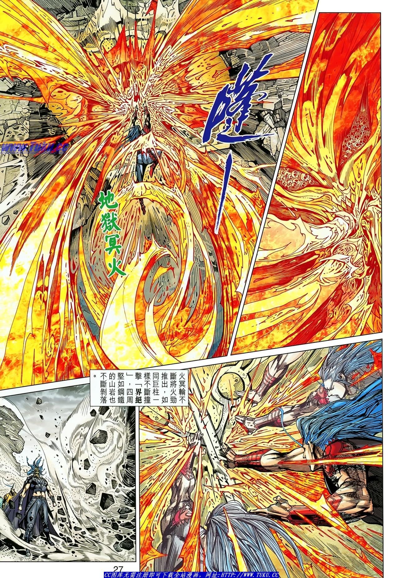 第129话