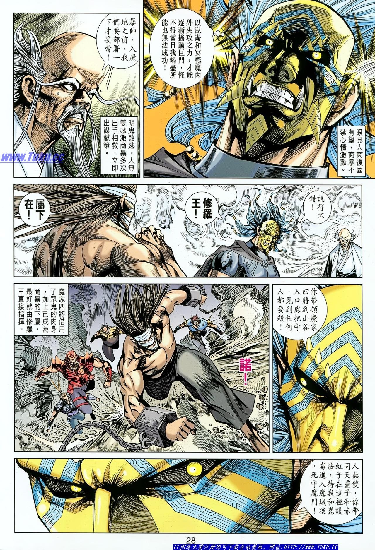 第129话