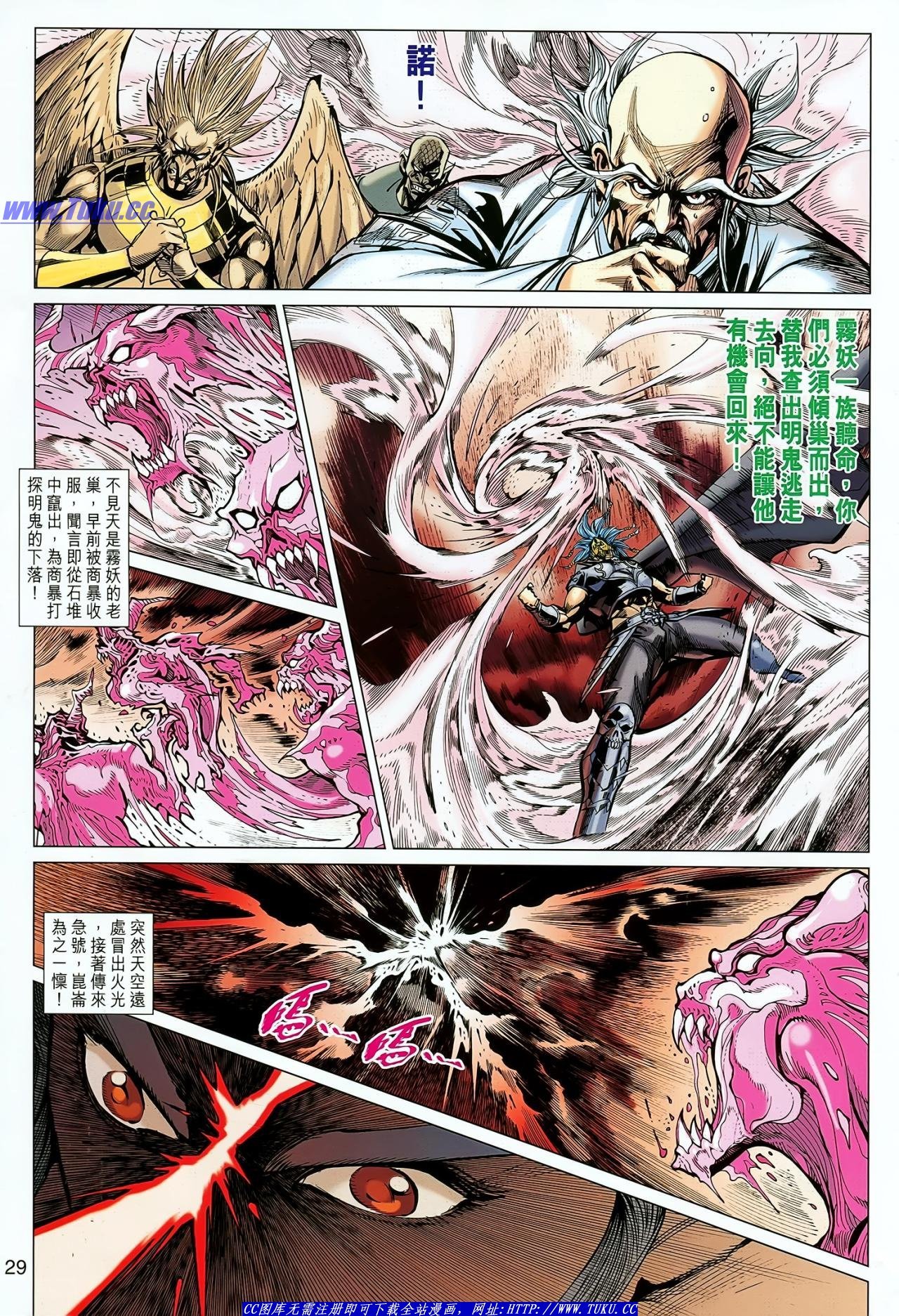 第129话