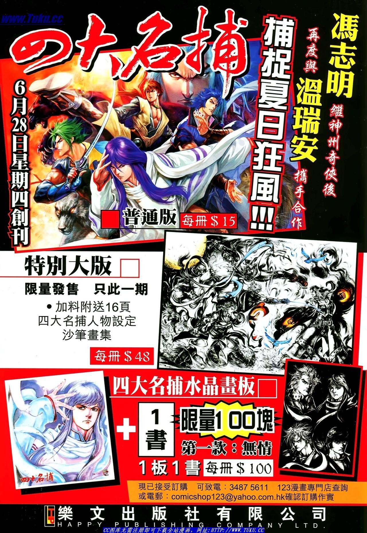 第129话