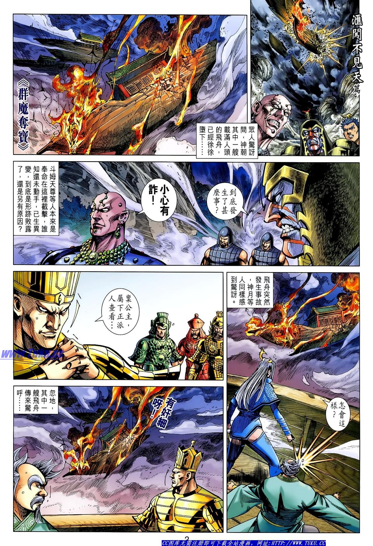 第130话