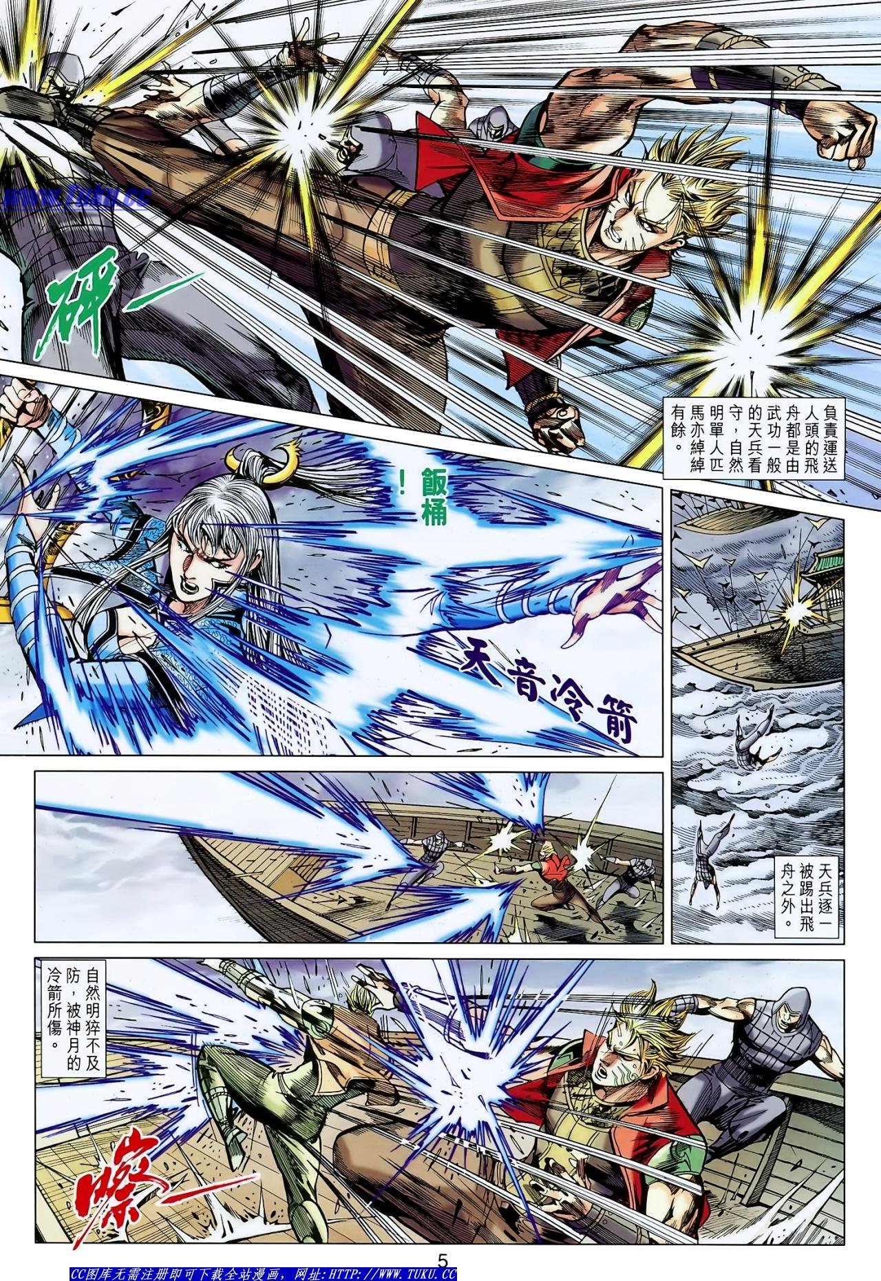 第130话