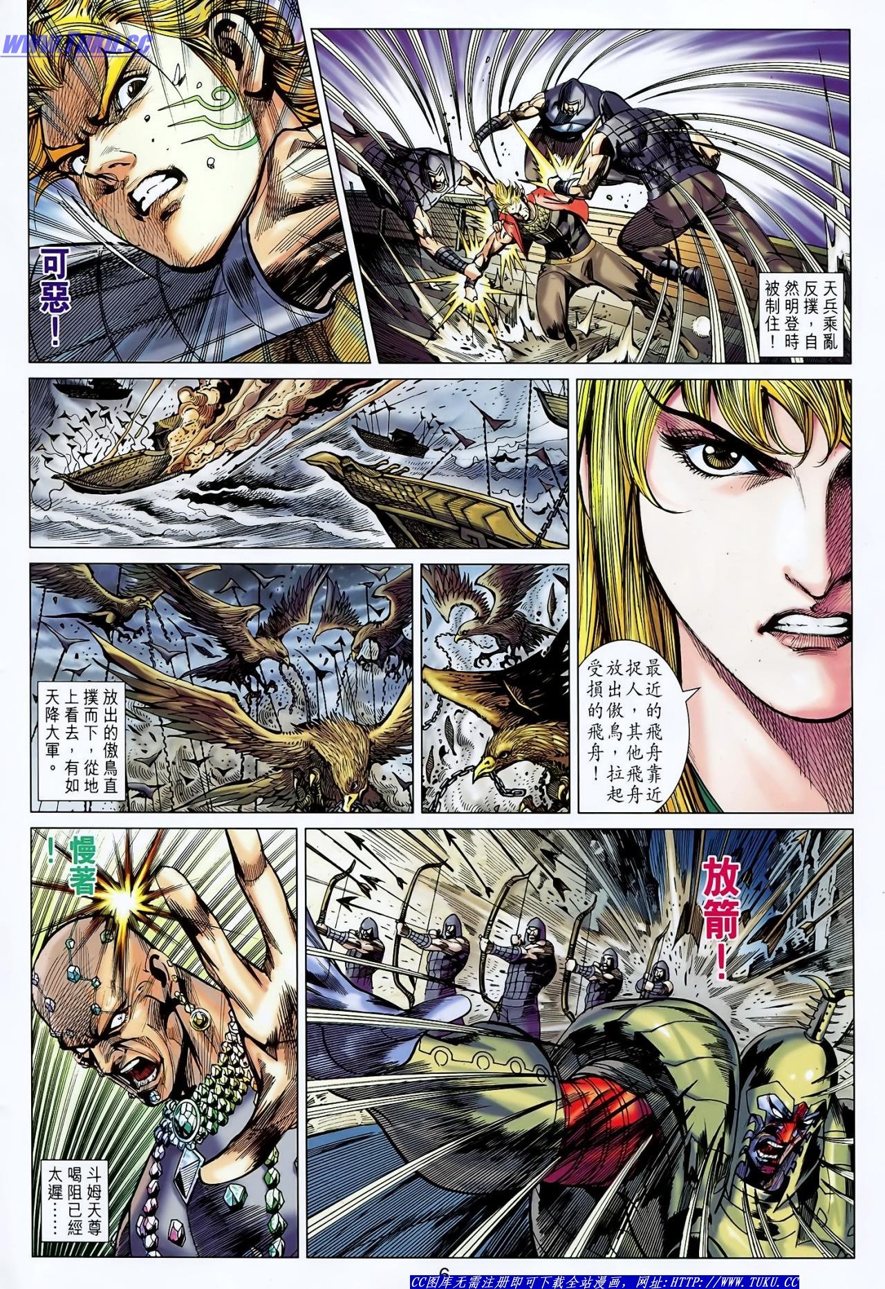 第130话
