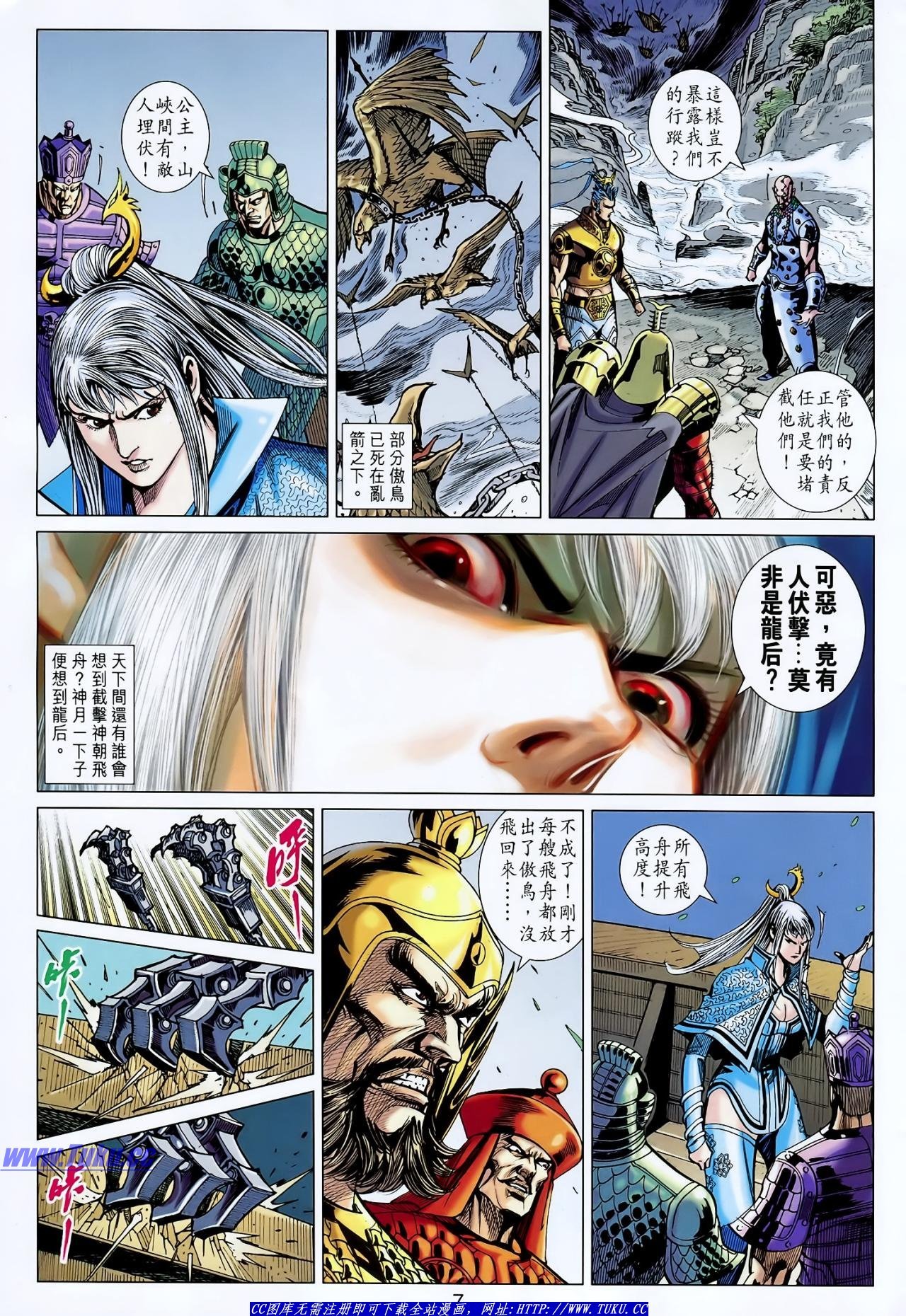 第130话