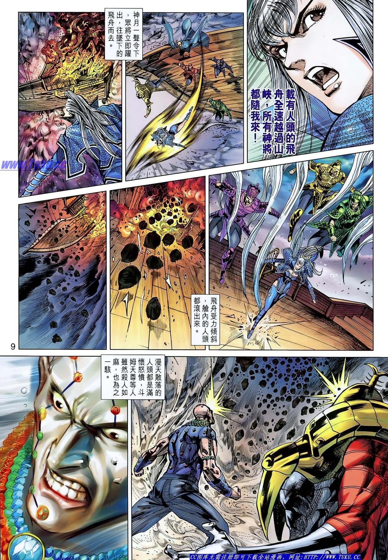 第130话