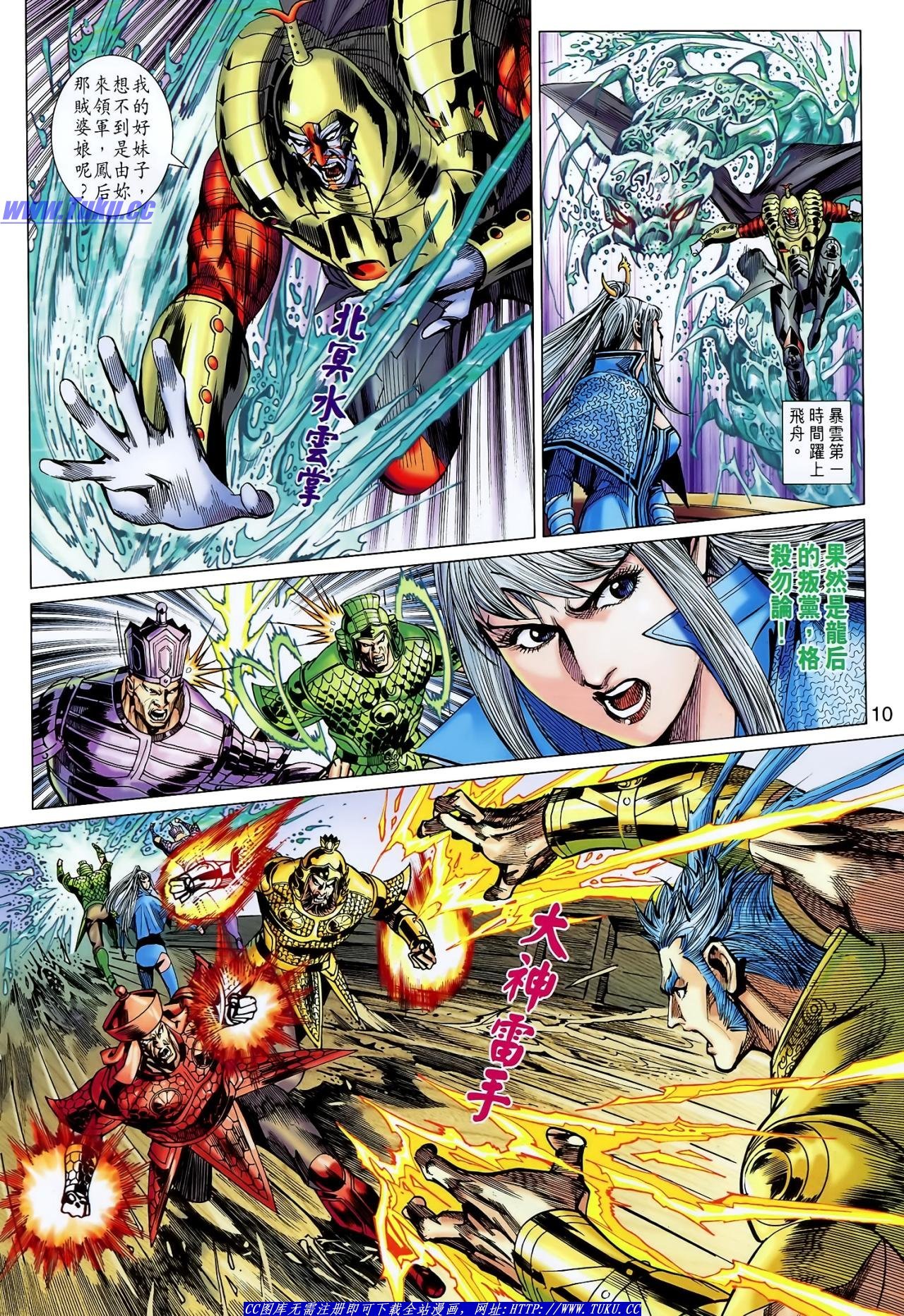 第130话