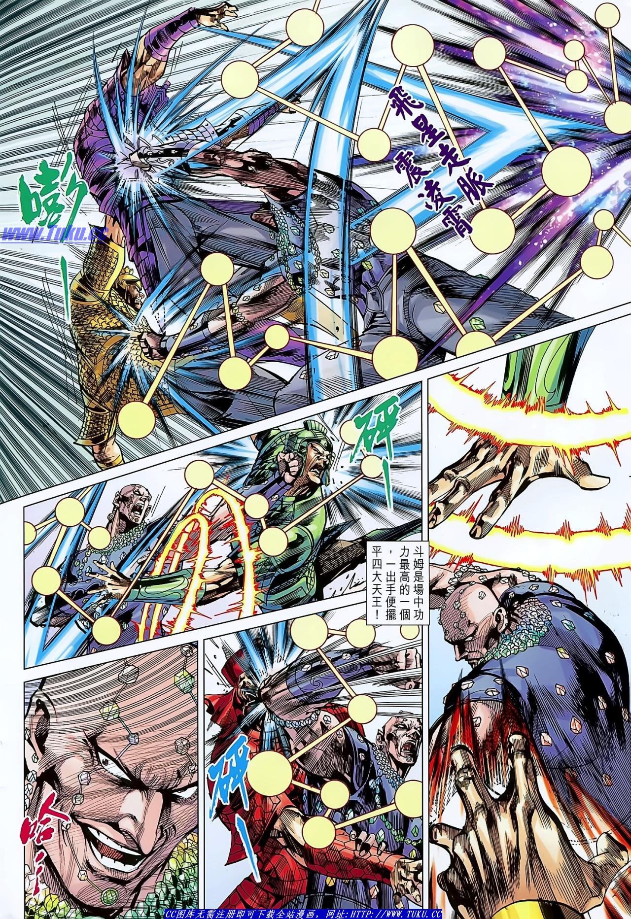 第130话
