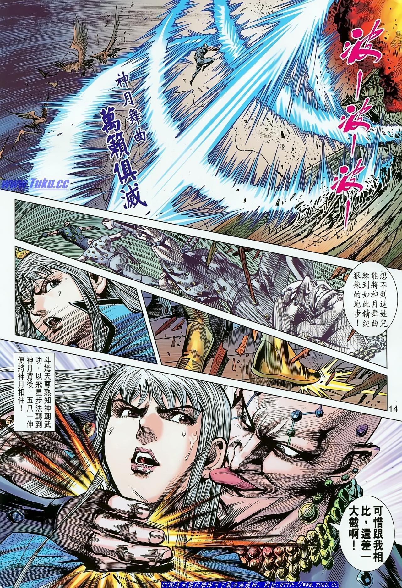 第130话