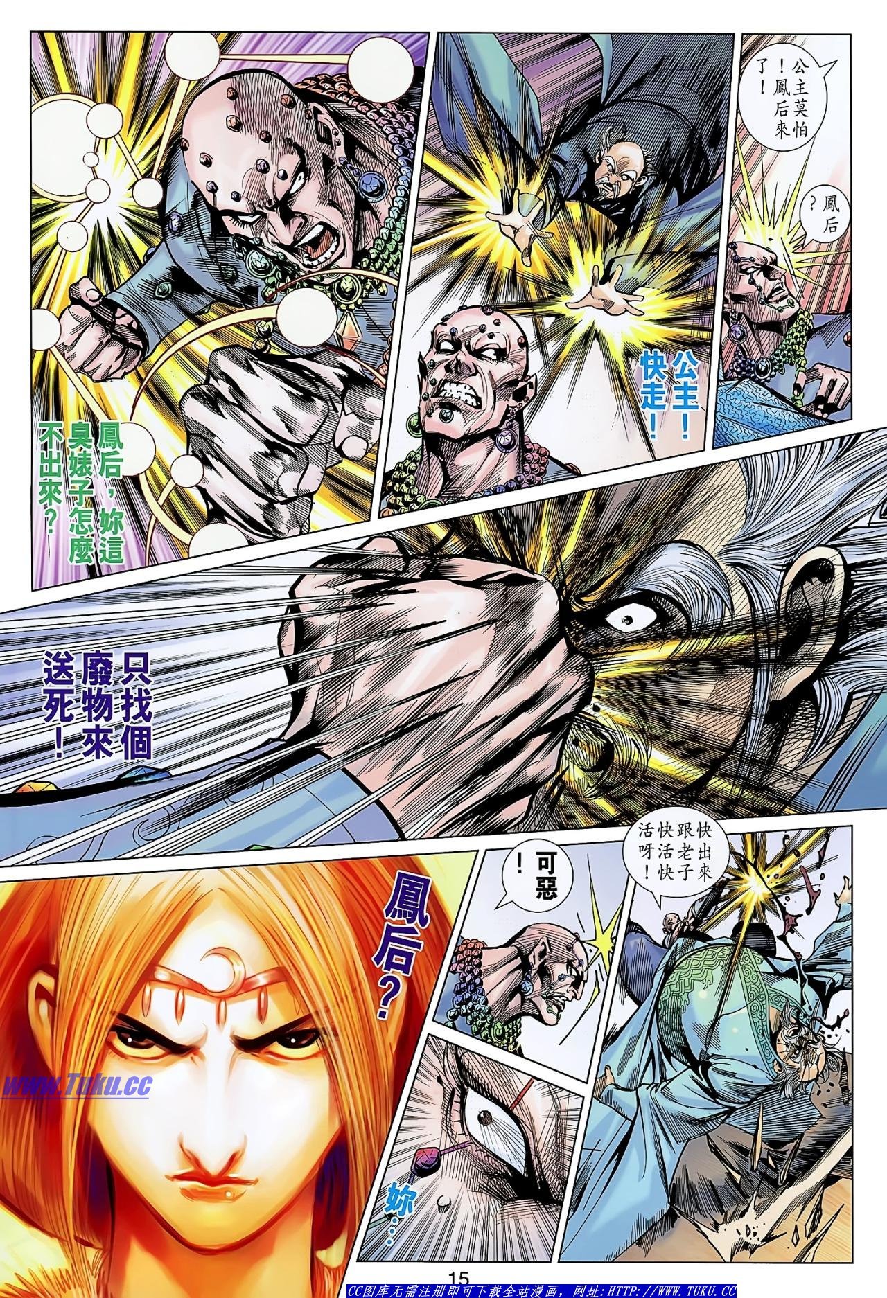 第130话