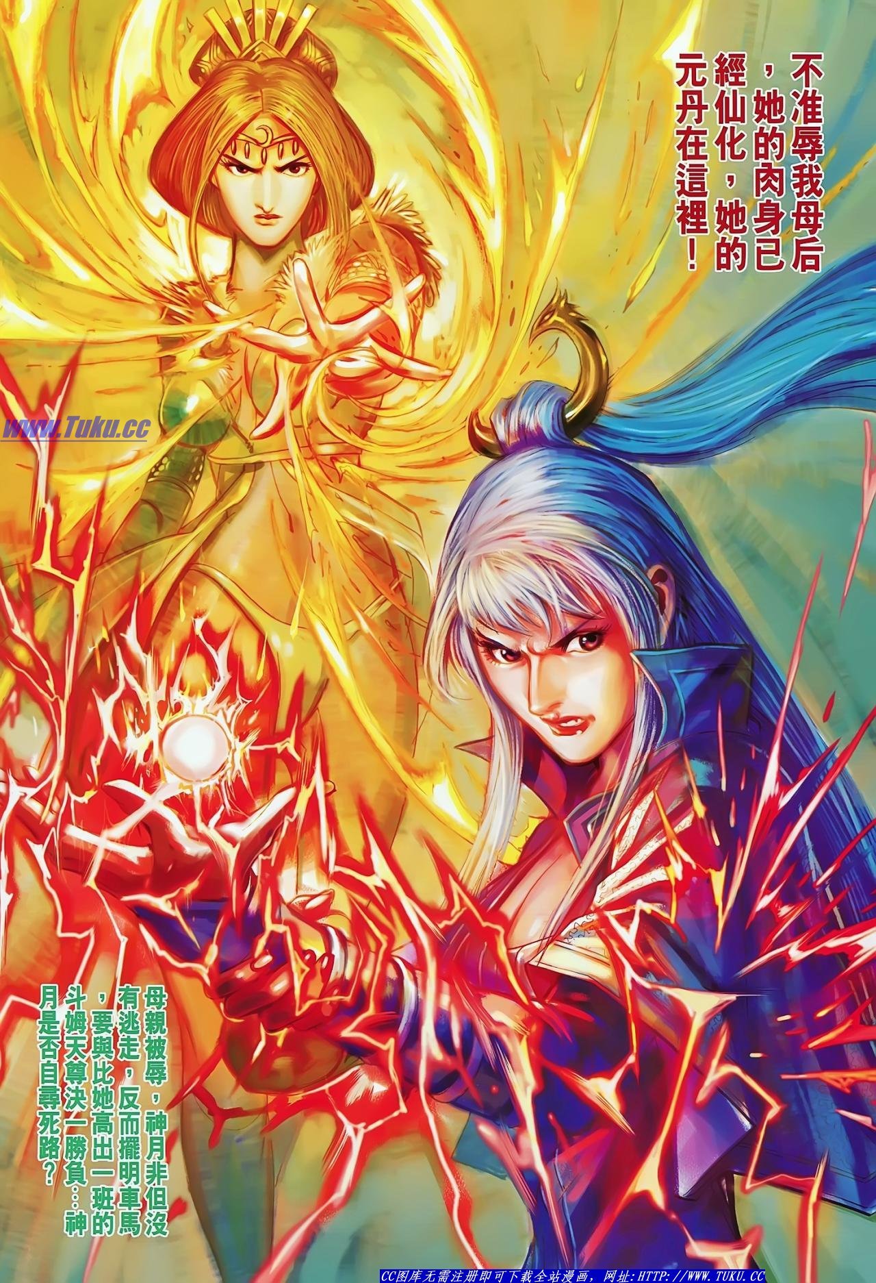 第130话
