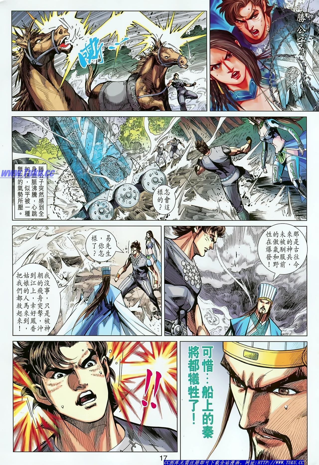 第130话
