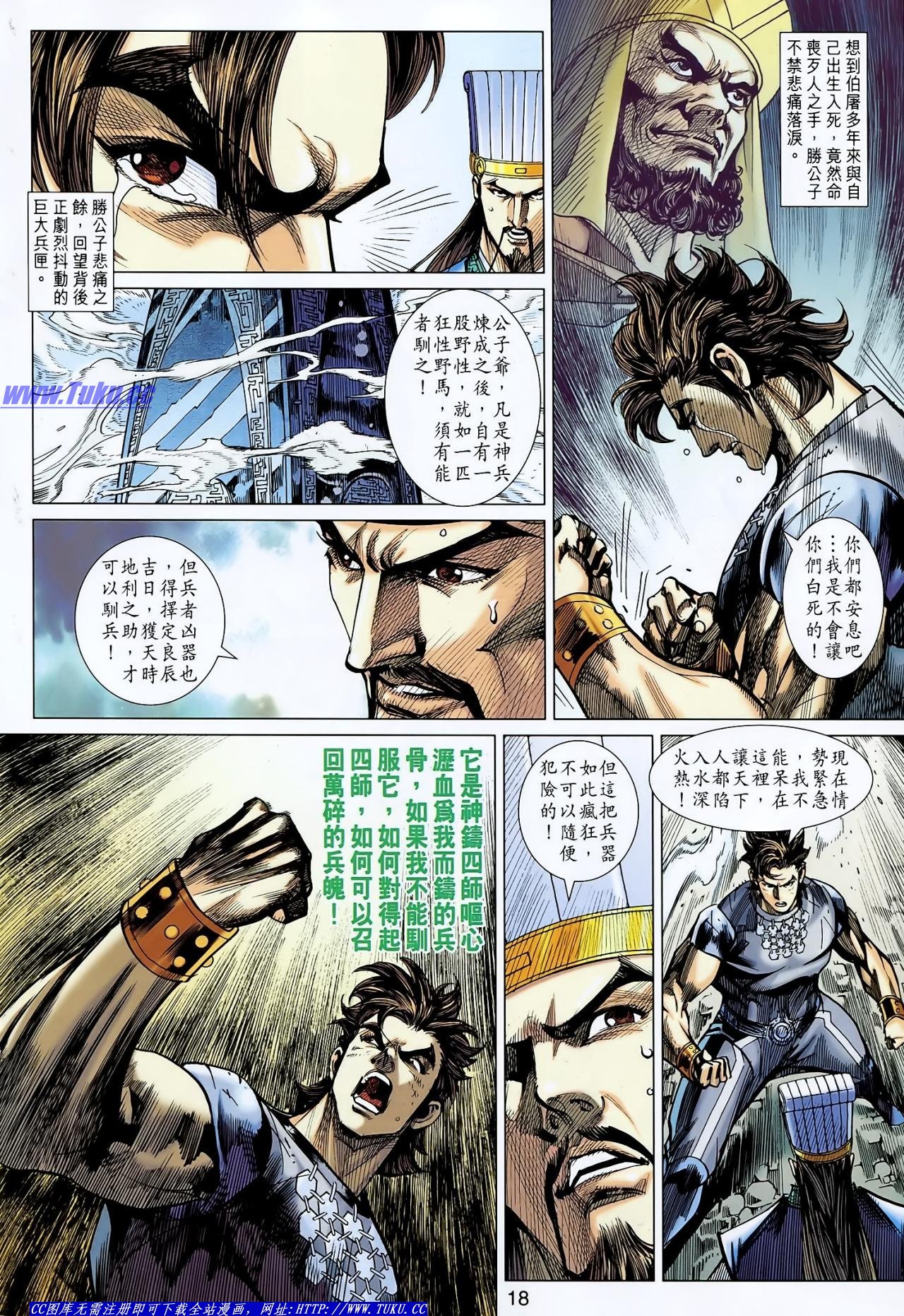第130话