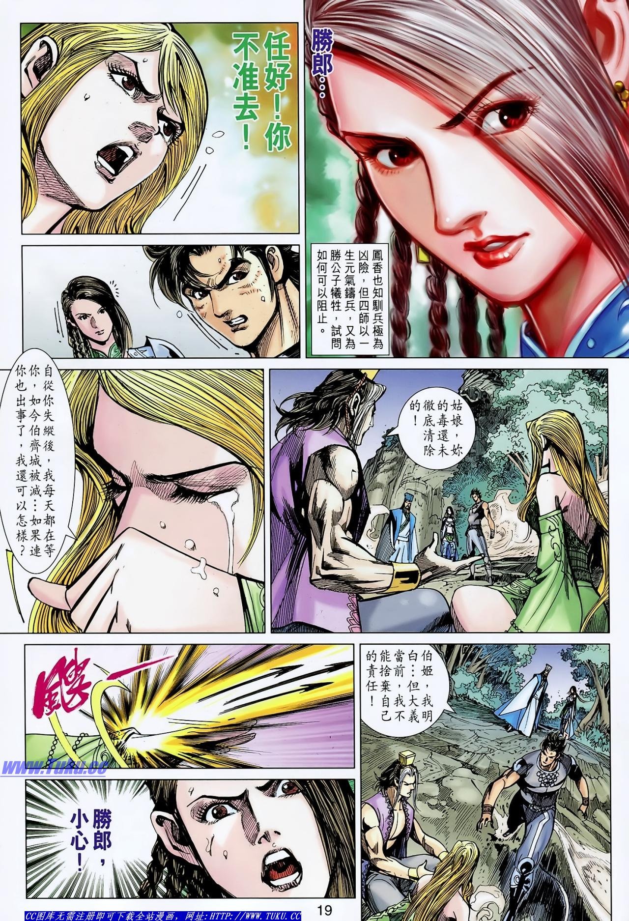 第130话