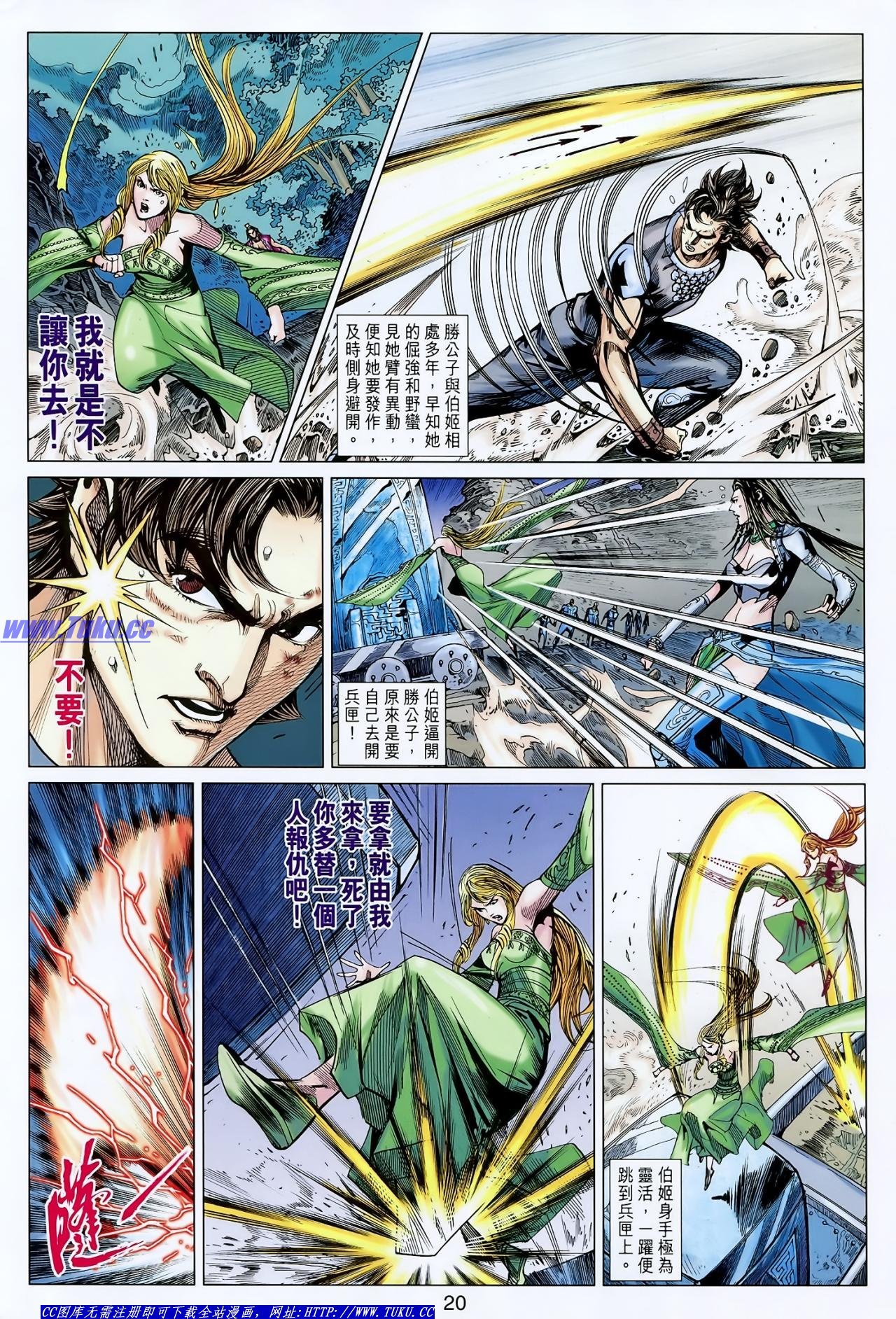 第130话