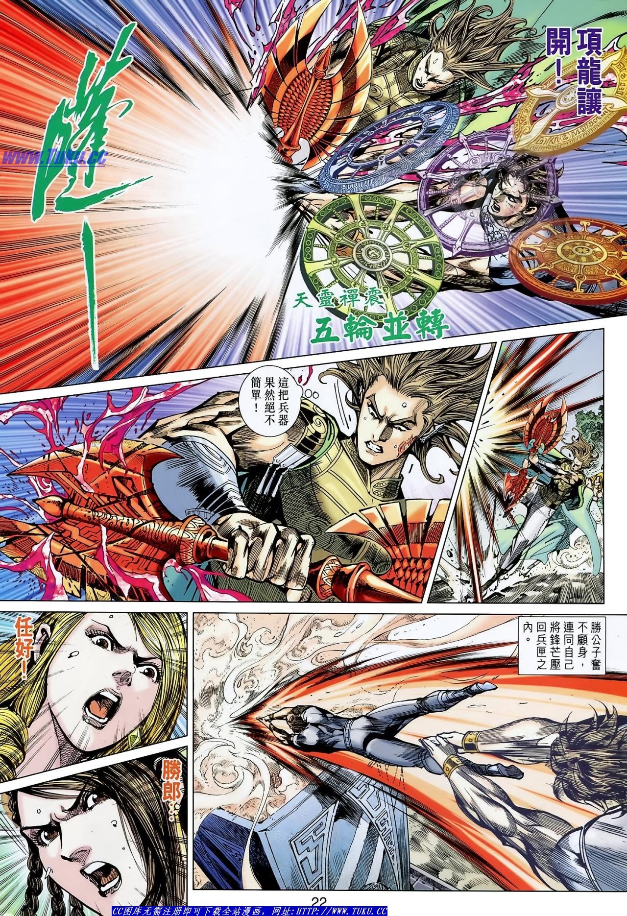 第130话