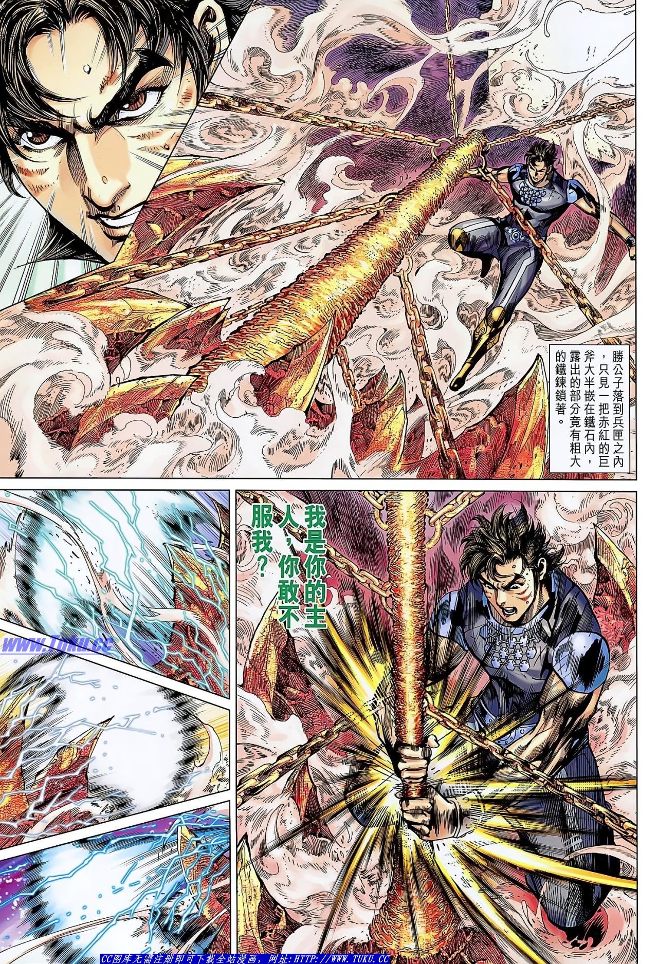 第130话